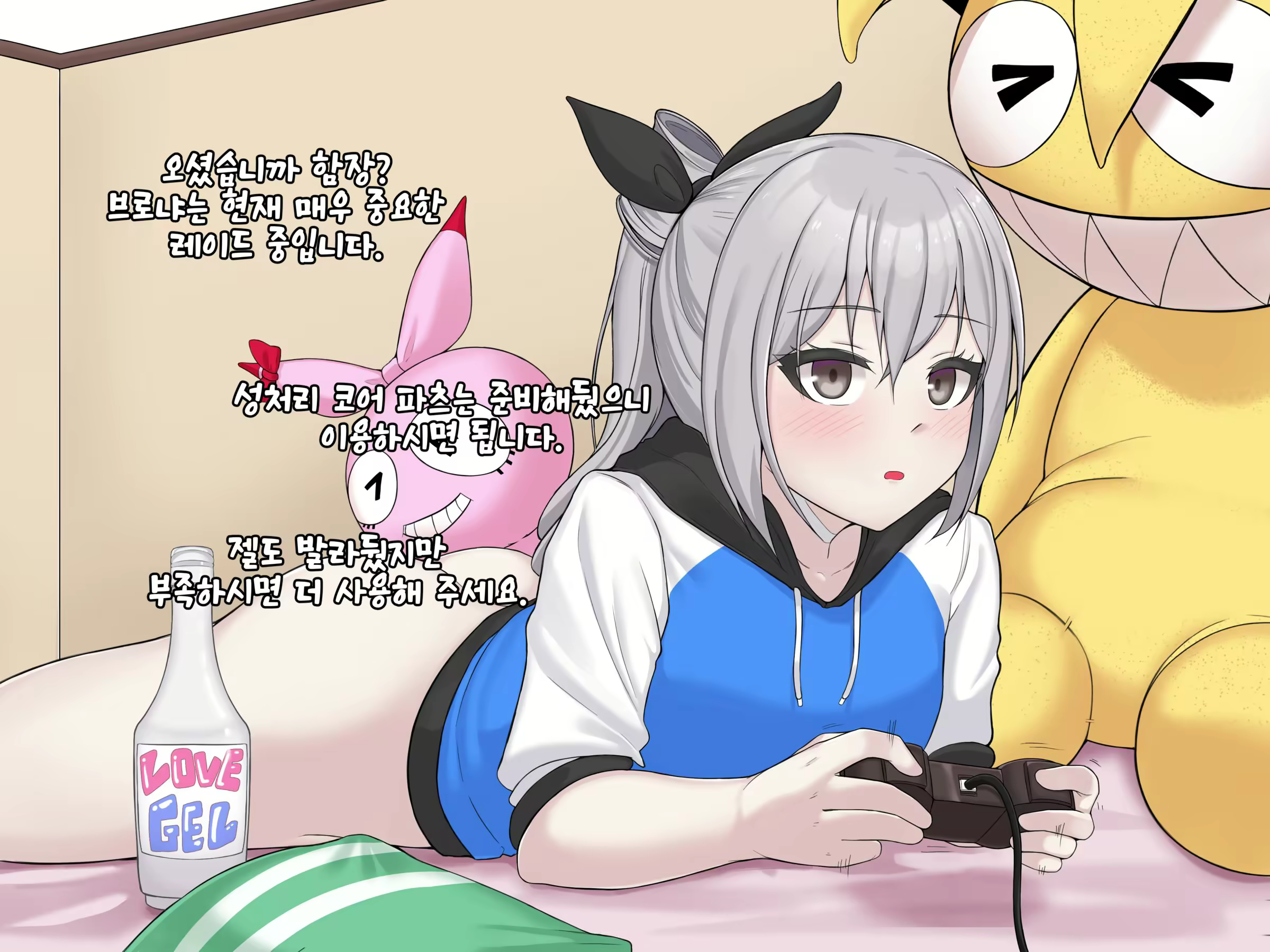 Content 2602905 - 6 페이지