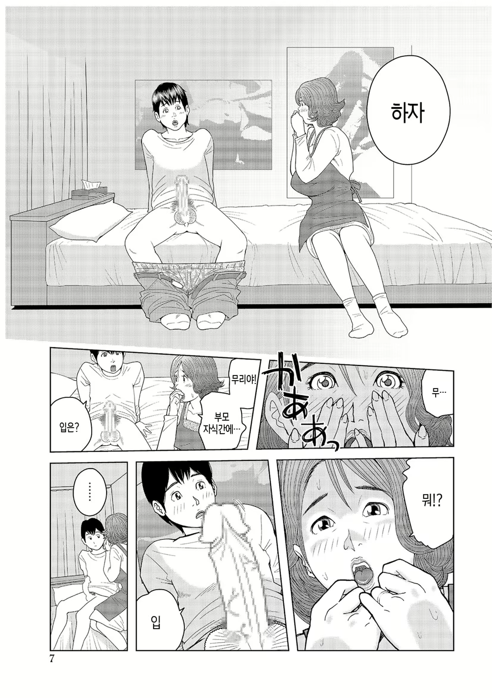 Content 2603011 - 100 페이지