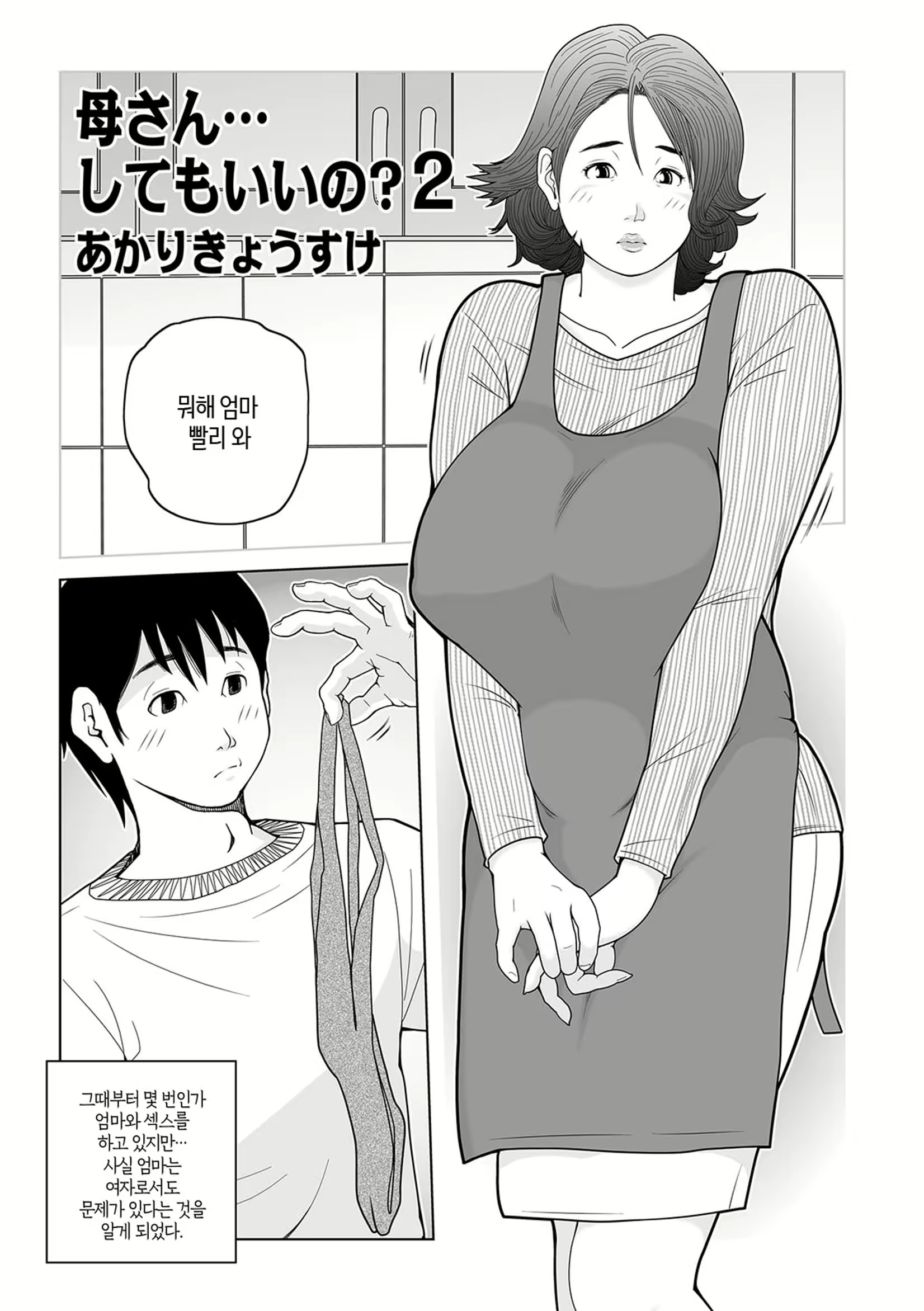 Content 2603011 - 114 페이지