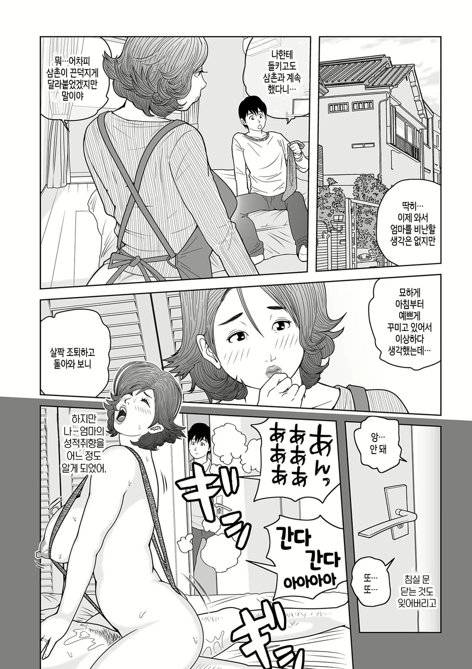 Content 2603011 - 115 페이지