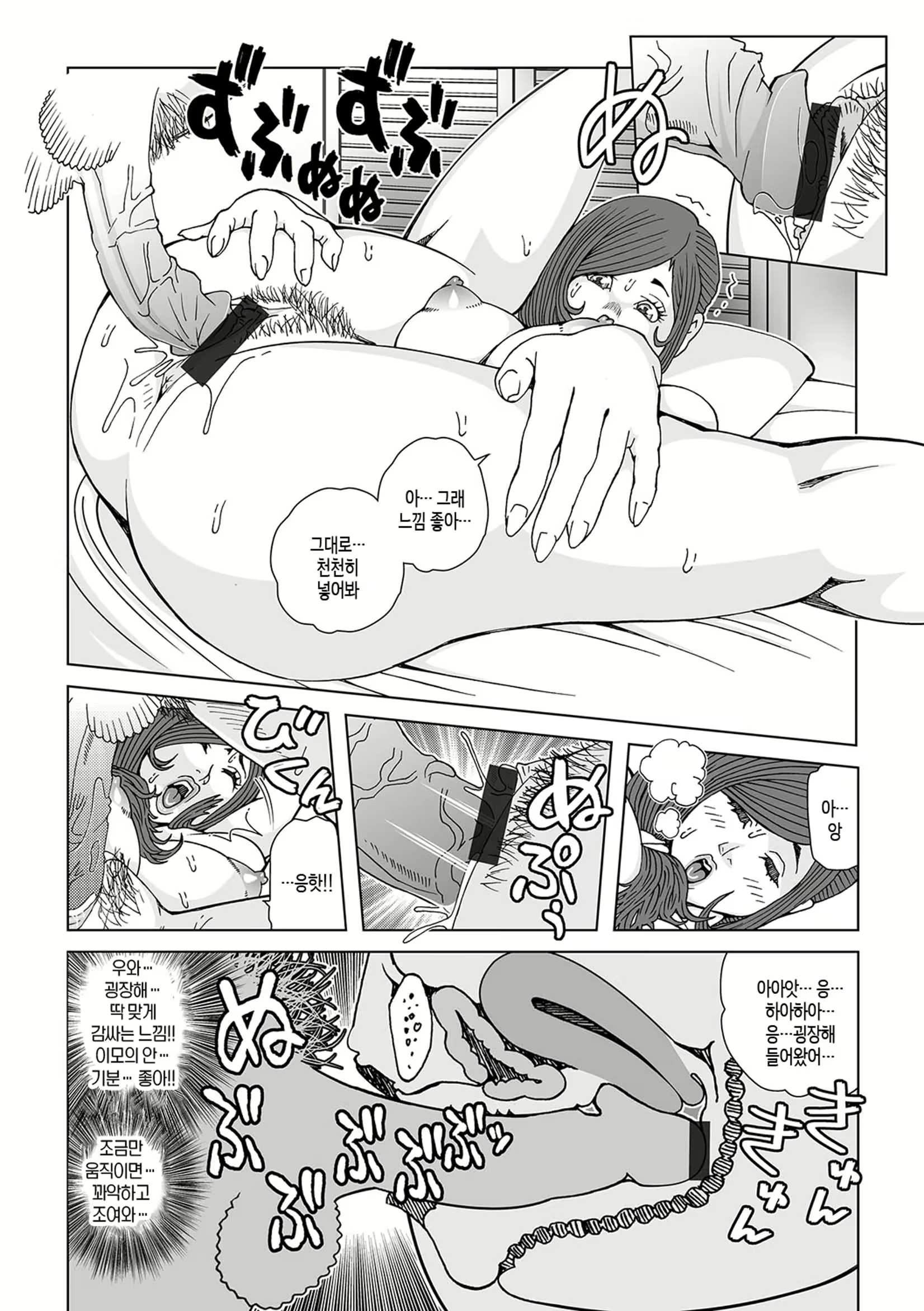 Content 2603011 - 13 페이지