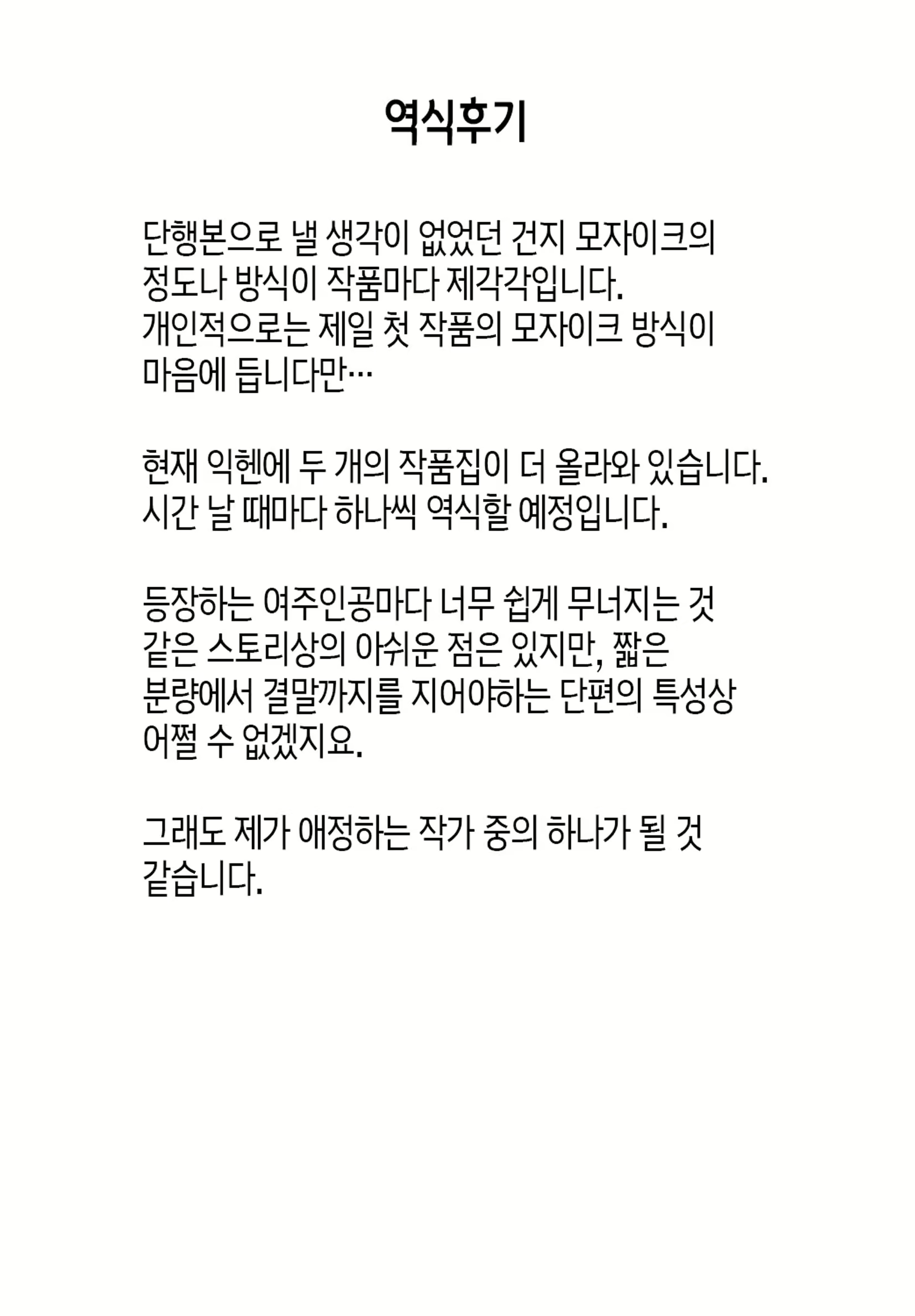 Content 2603011 - 134 페이지