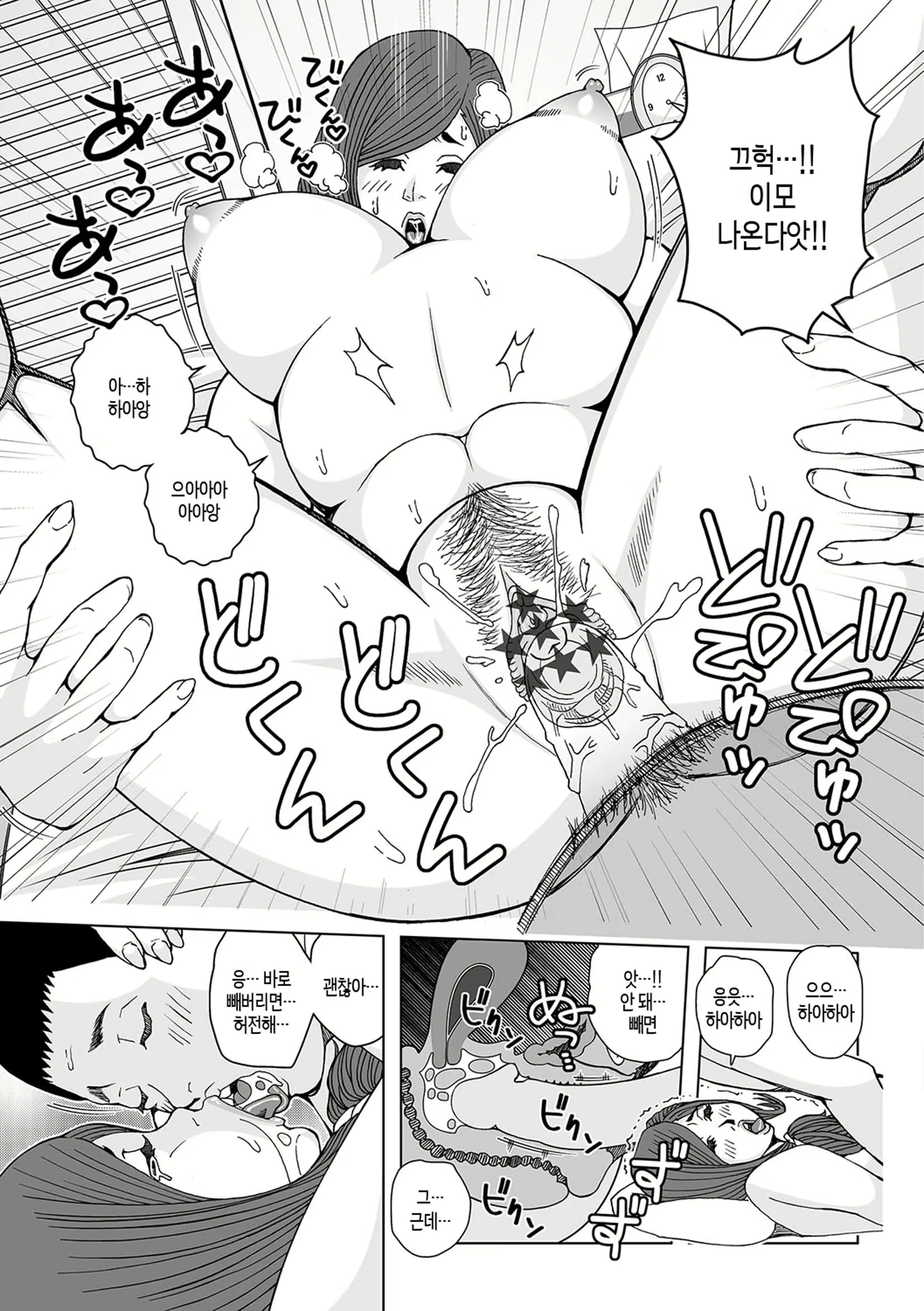 Content 2603011 - 16 페이지