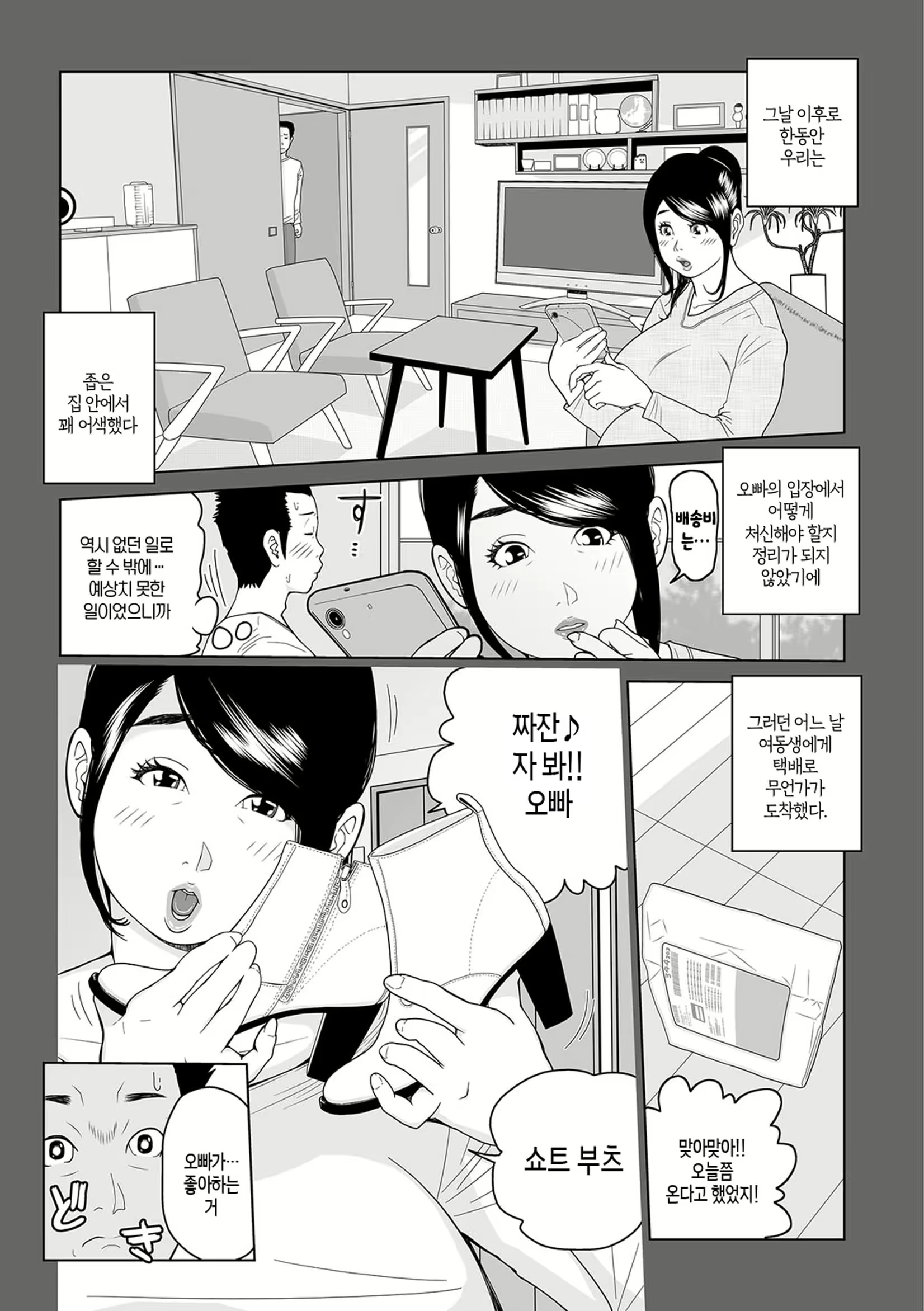 Content 2603011 - 36 페이지