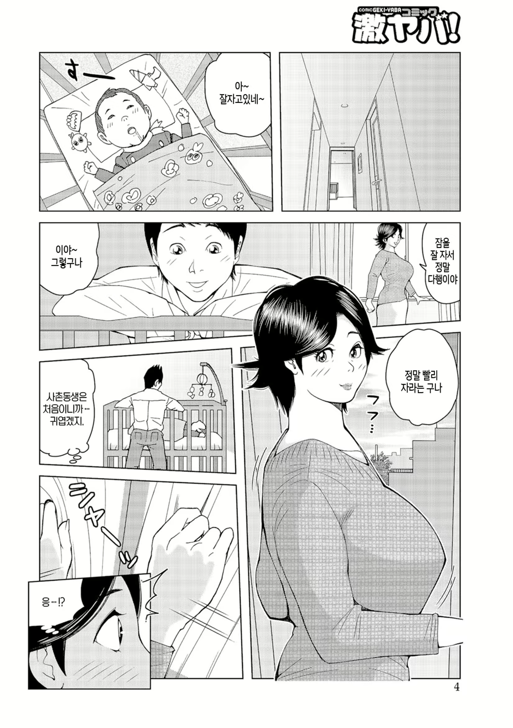 Content 2603011 - 57 페이지
