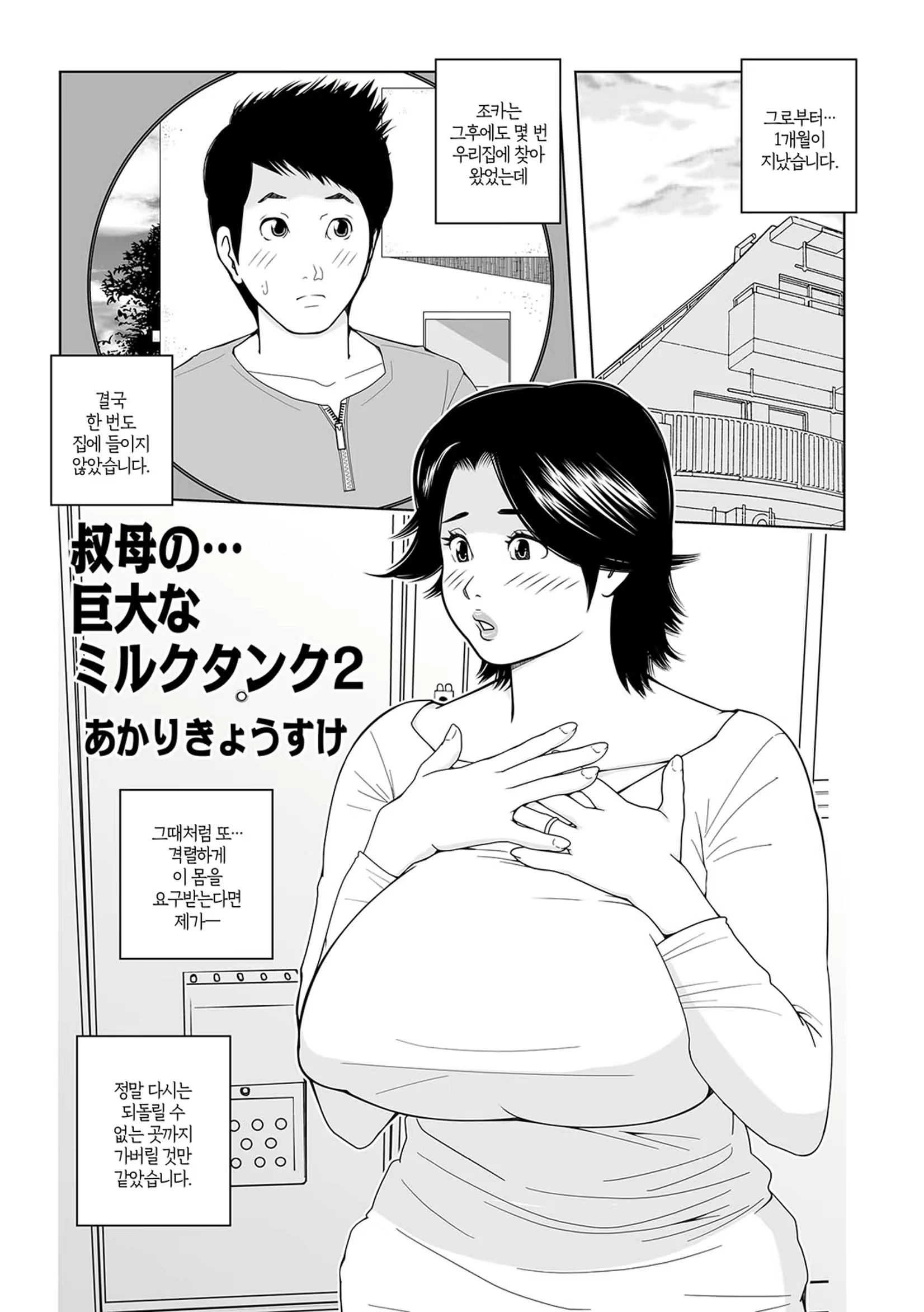 Content 2603011 - 74 페이지