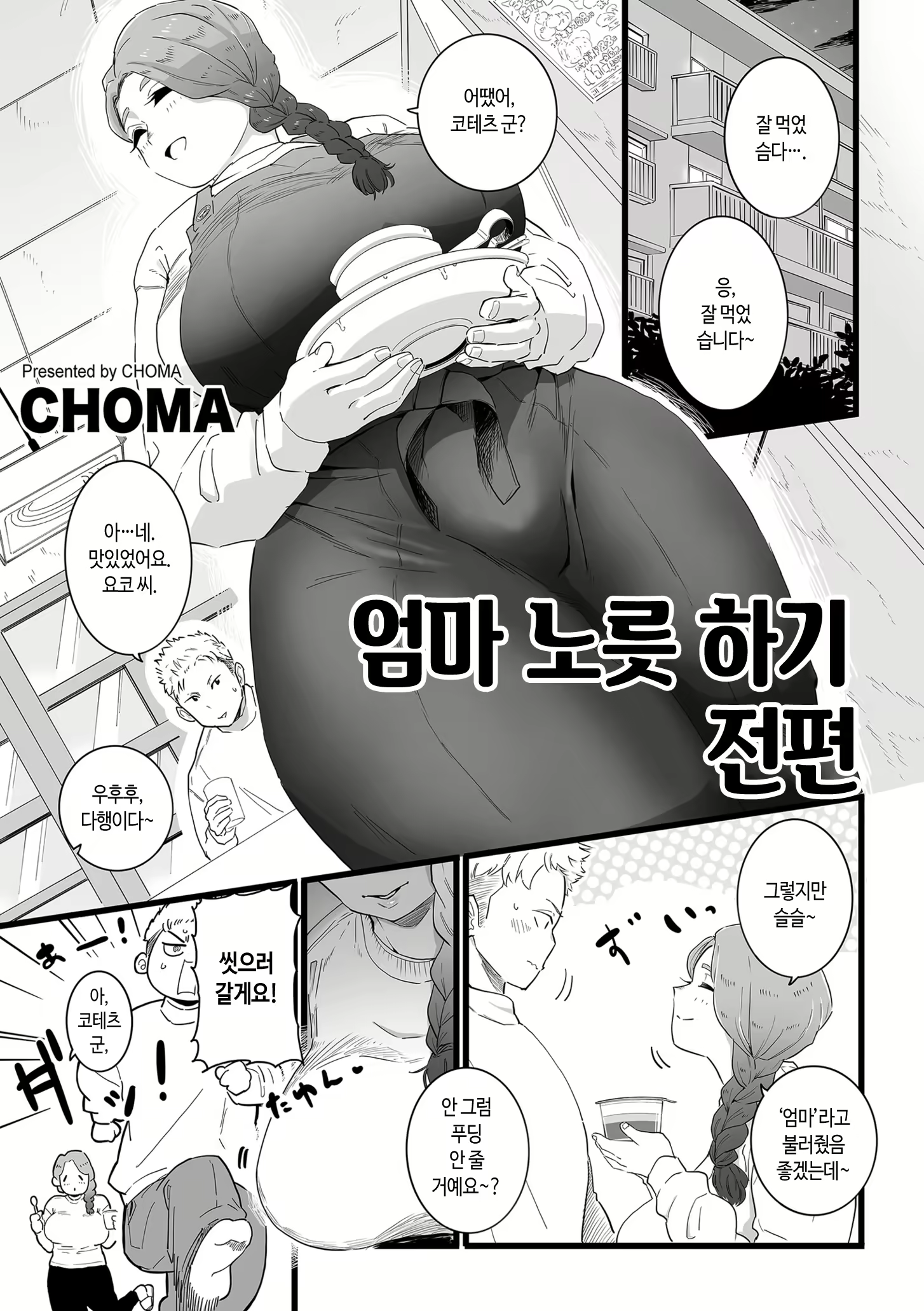 Content 2603399 - 1 페이지