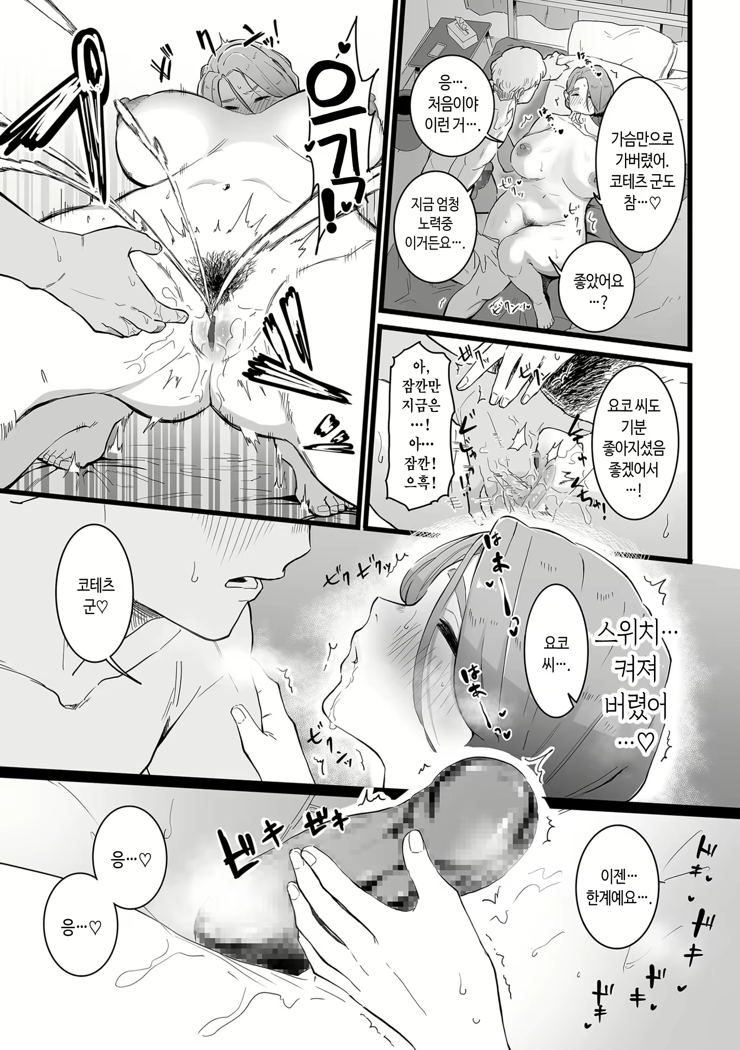 Content 2603399 - 15 페이지