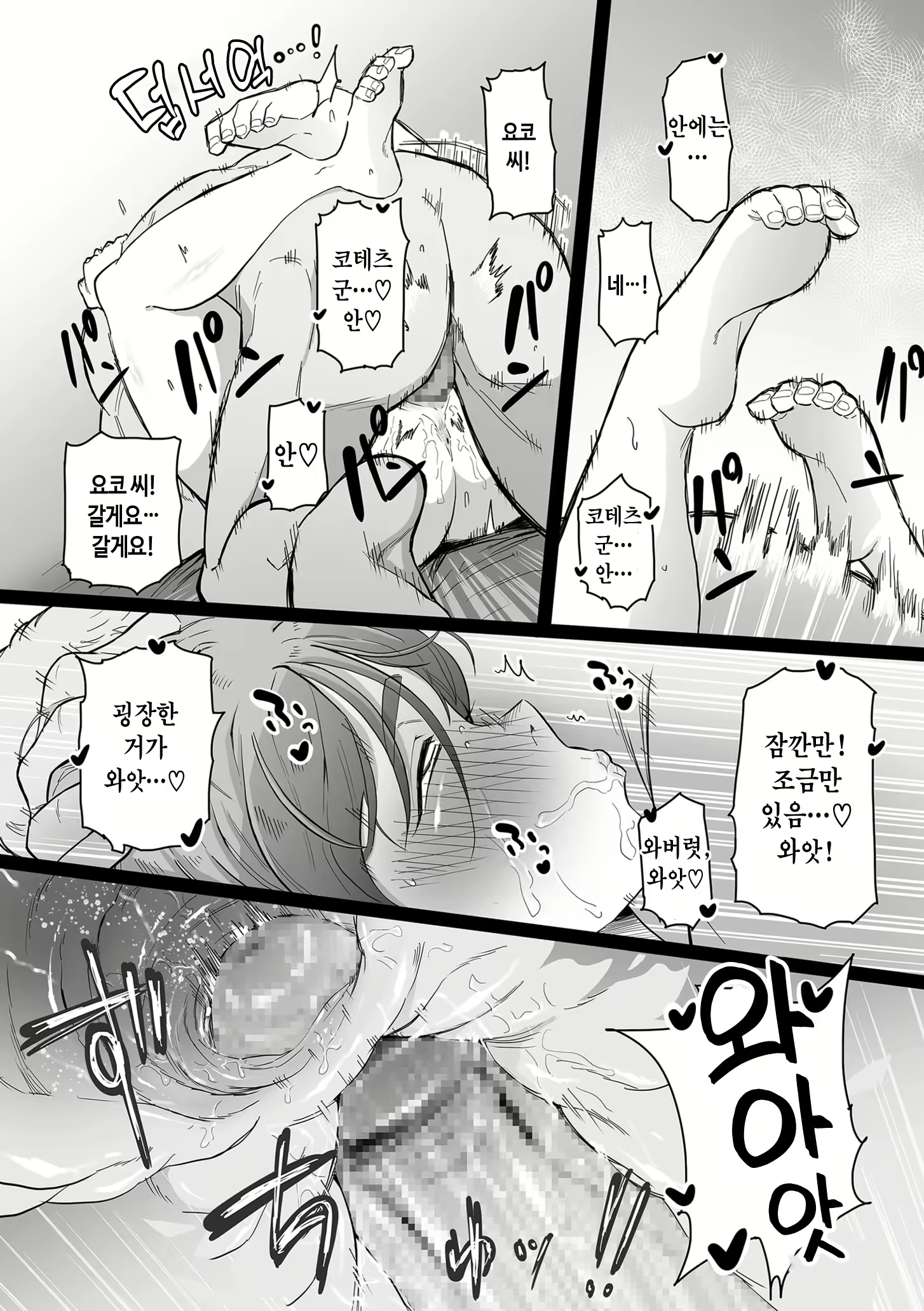 Content 2603399 - 18 페이지