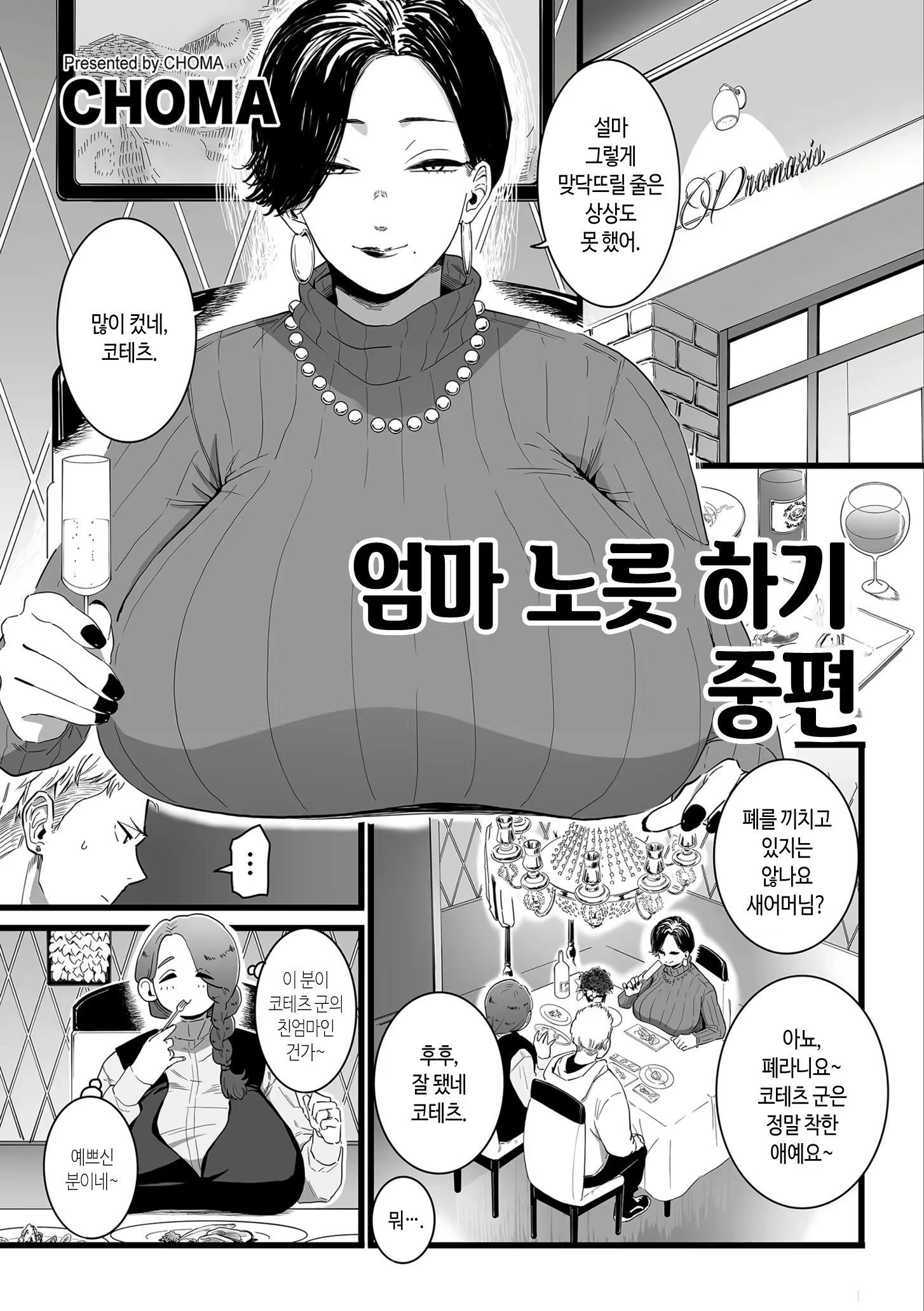 Content 2603399 - 23 페이지
