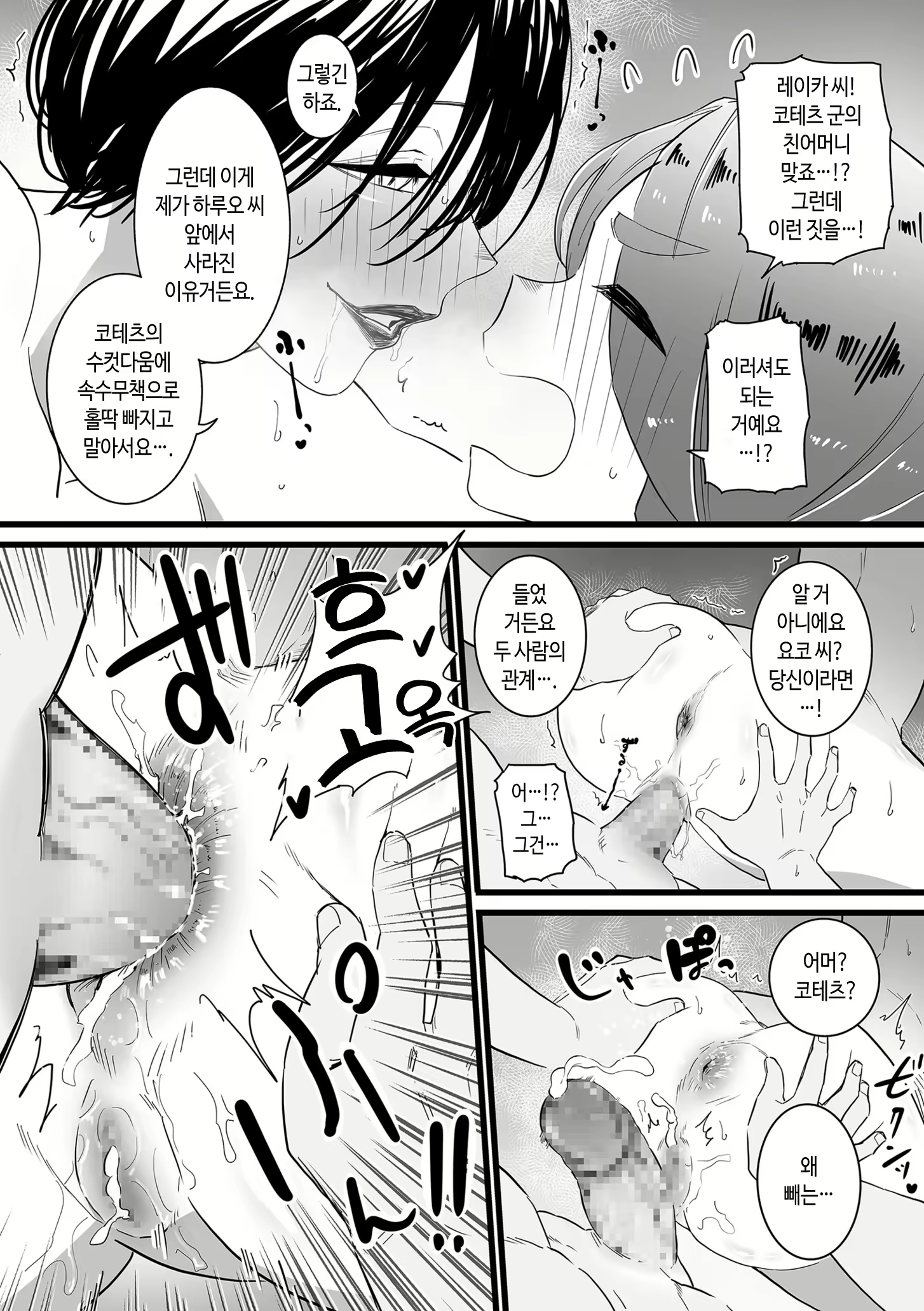 Content 2603399 - 48 페이지