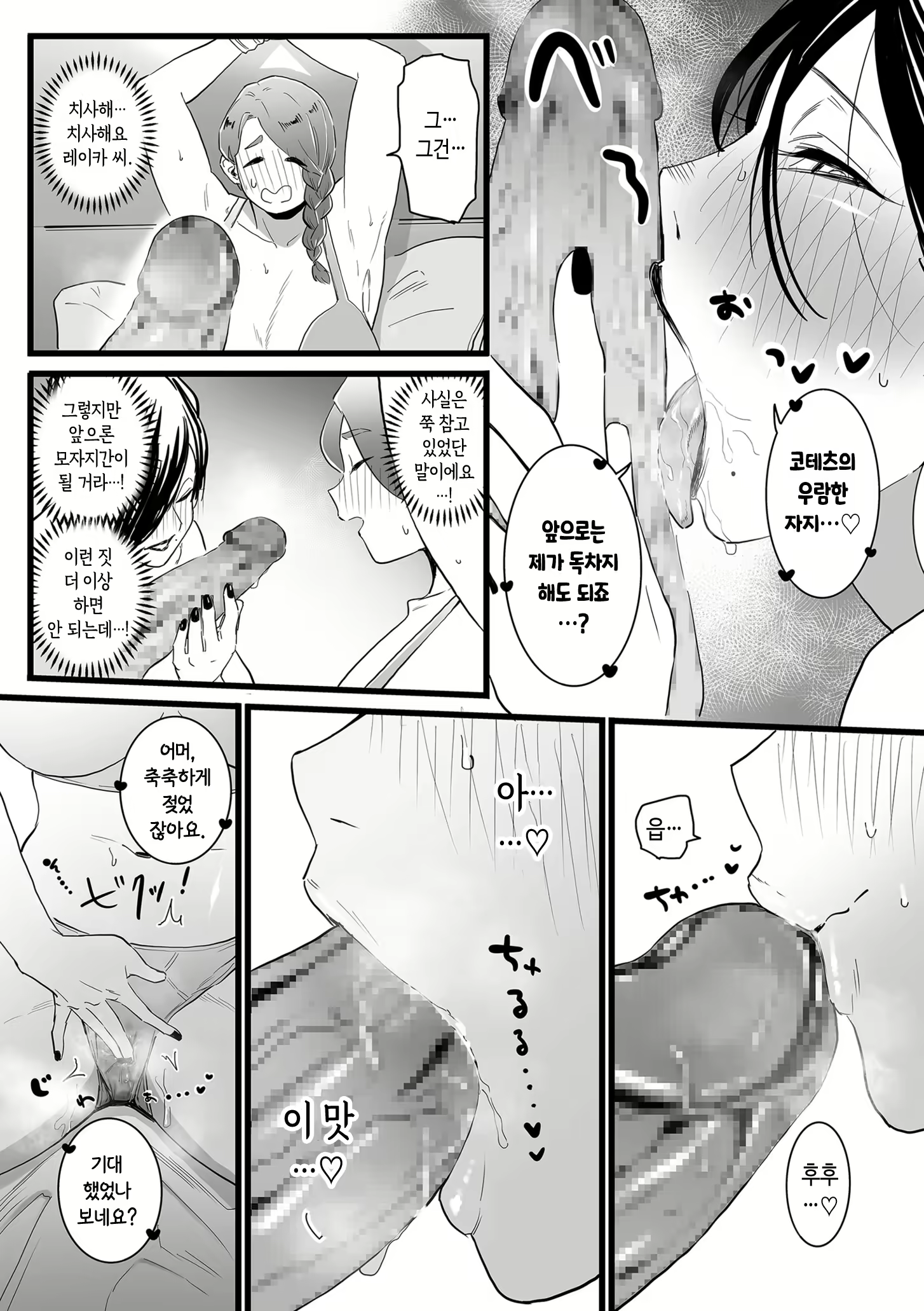 Content 2603399 - 51 페이지