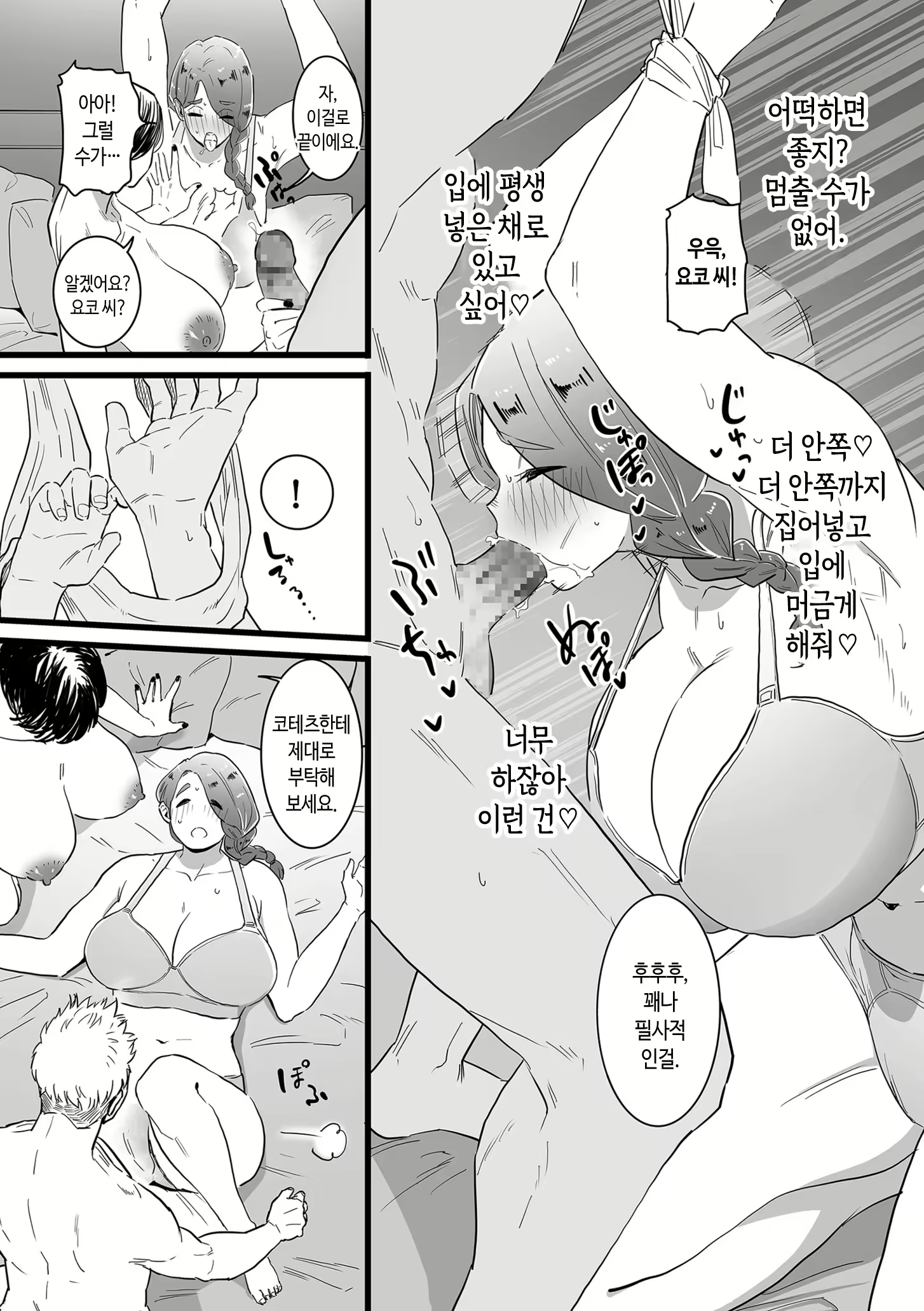 Content 2603399 - 52 페이지