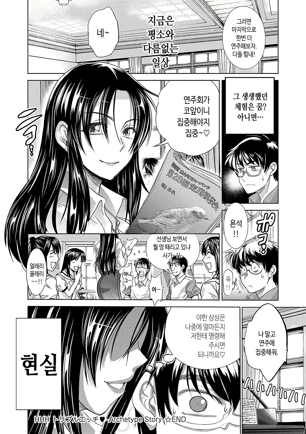 Content 2603400 - 106 페이지