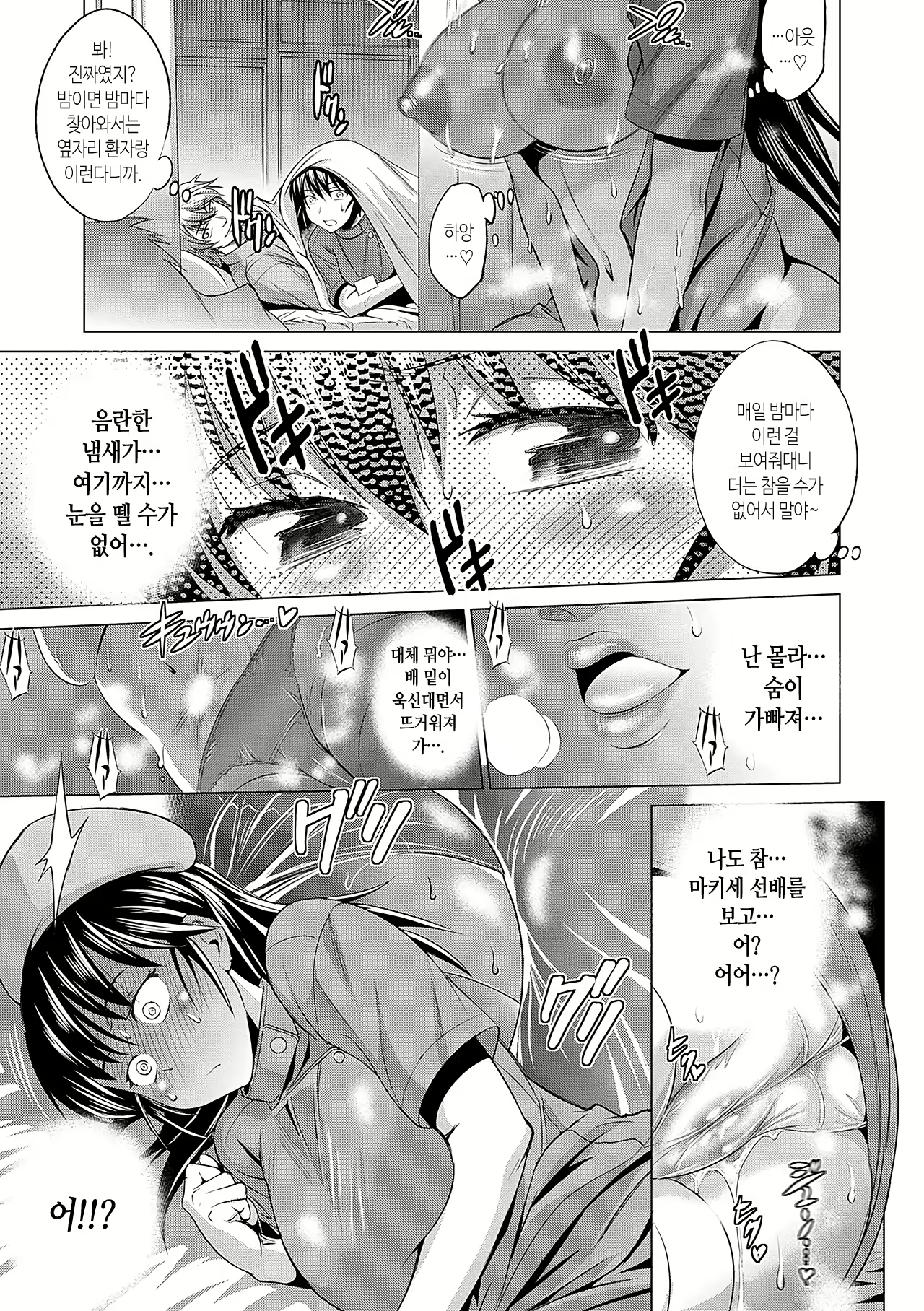 Content 2603400 - 111 페이지