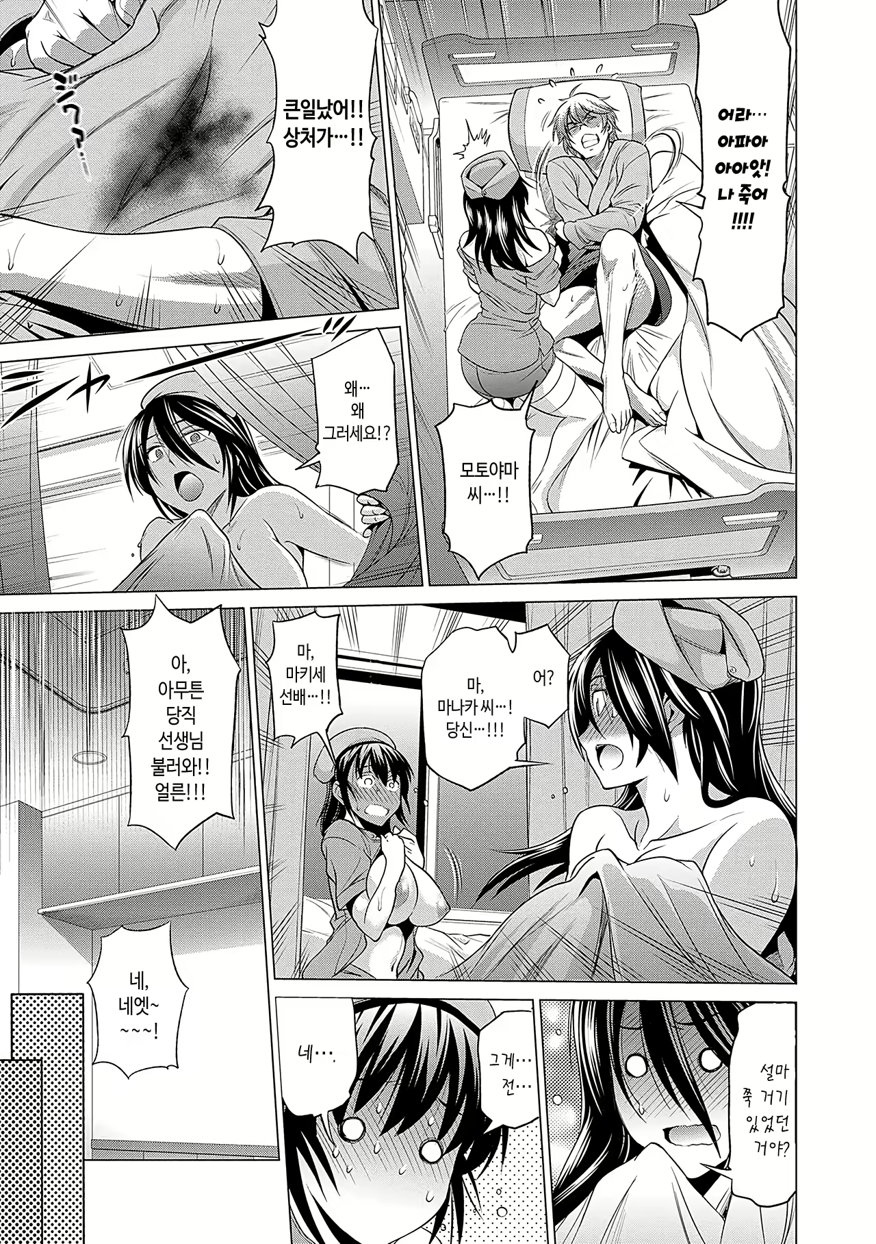 Content 2603400 - 121 페이지