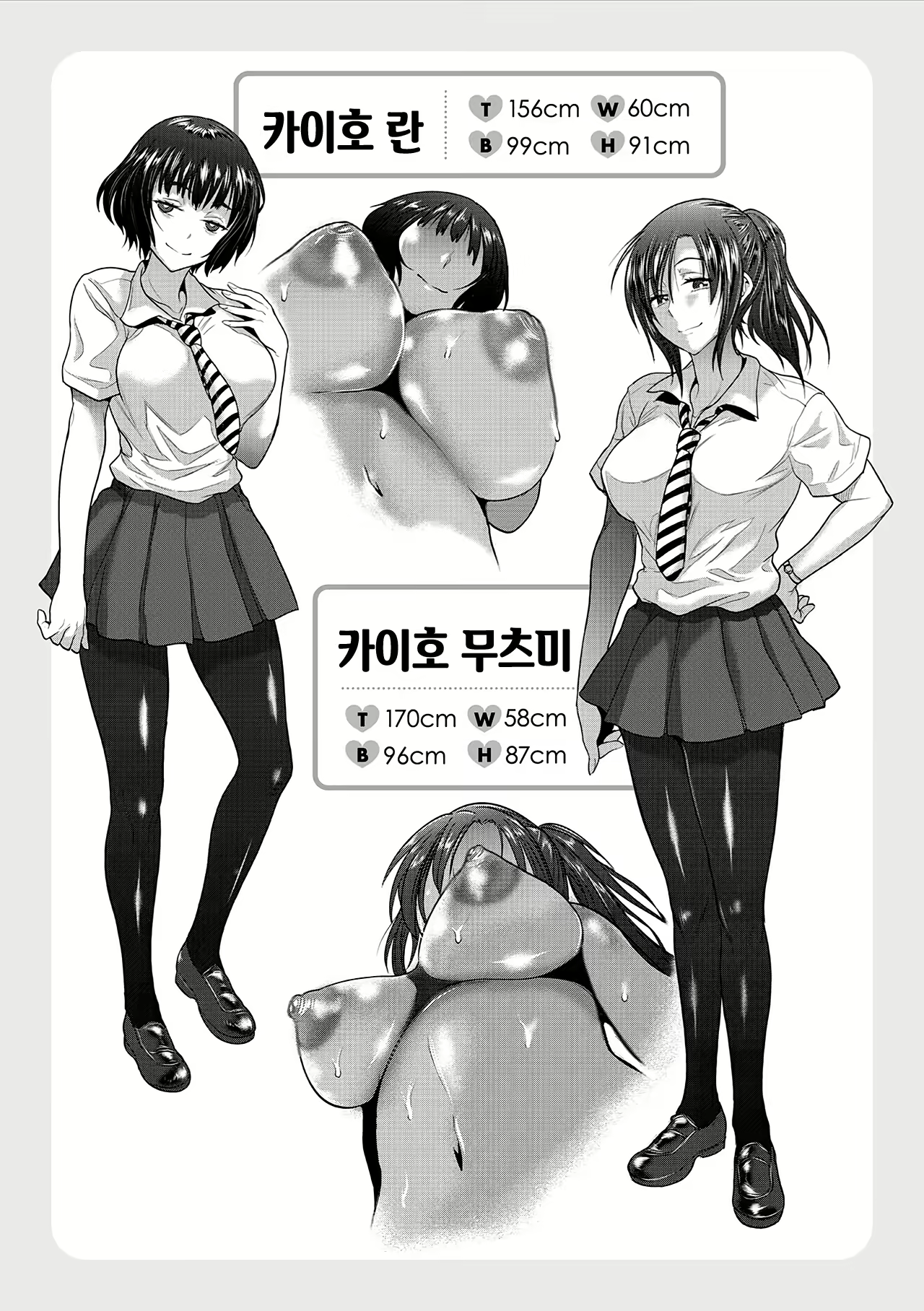 Content 2603400 - 148 페이지
