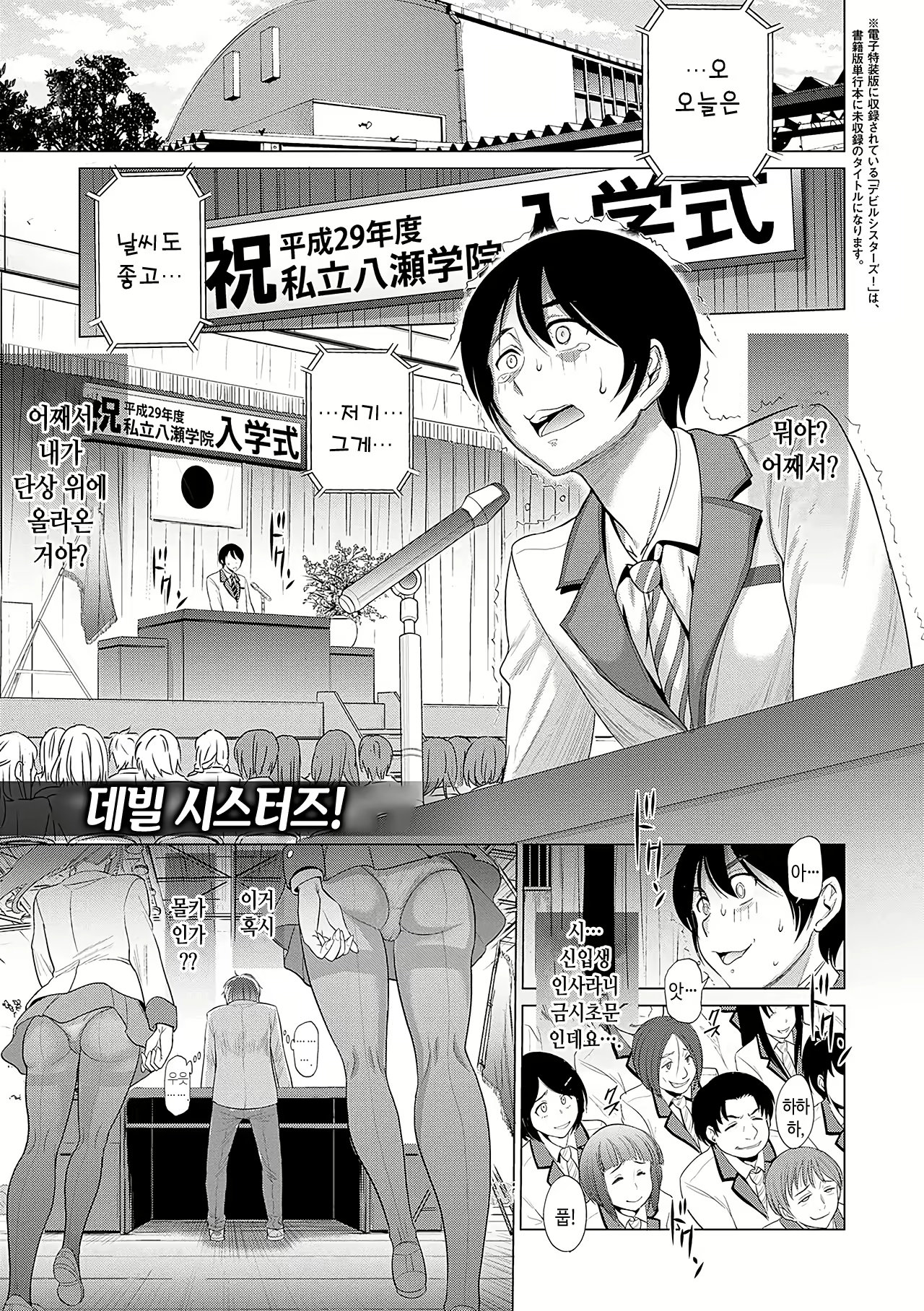 Content 2603400 - 149 페이지