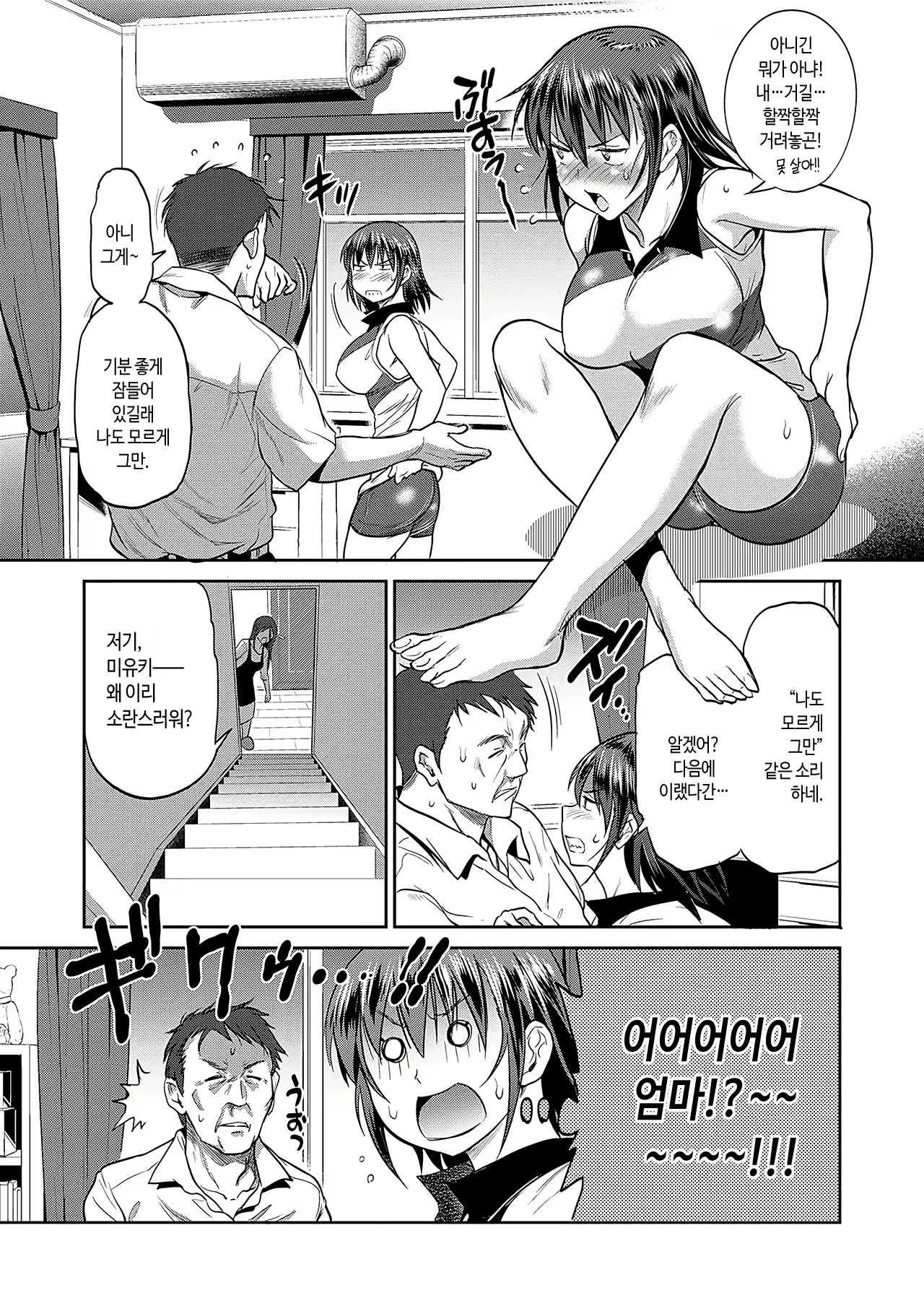 Content 2603400 - 214 페이지