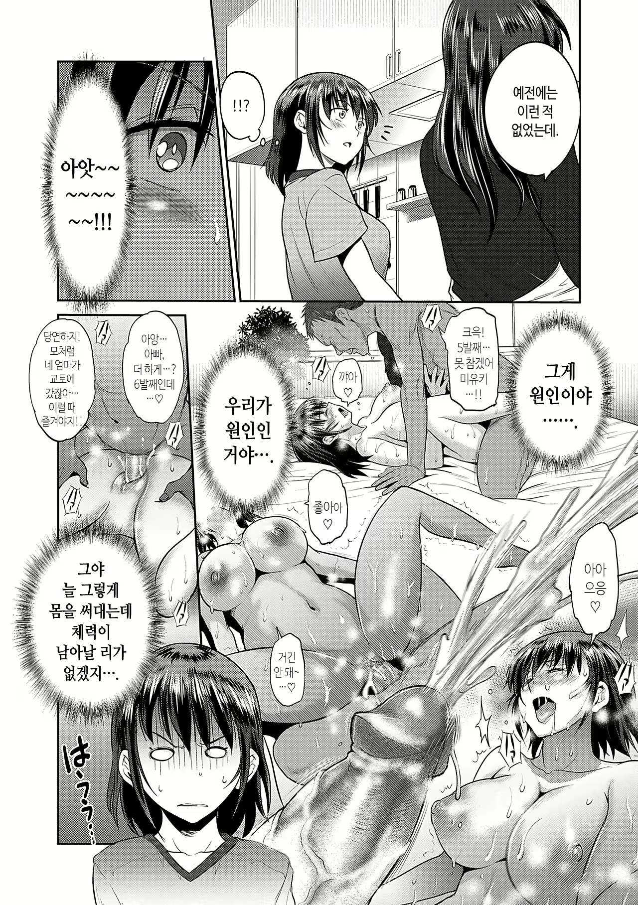 Content 2603400 - 217 페이지