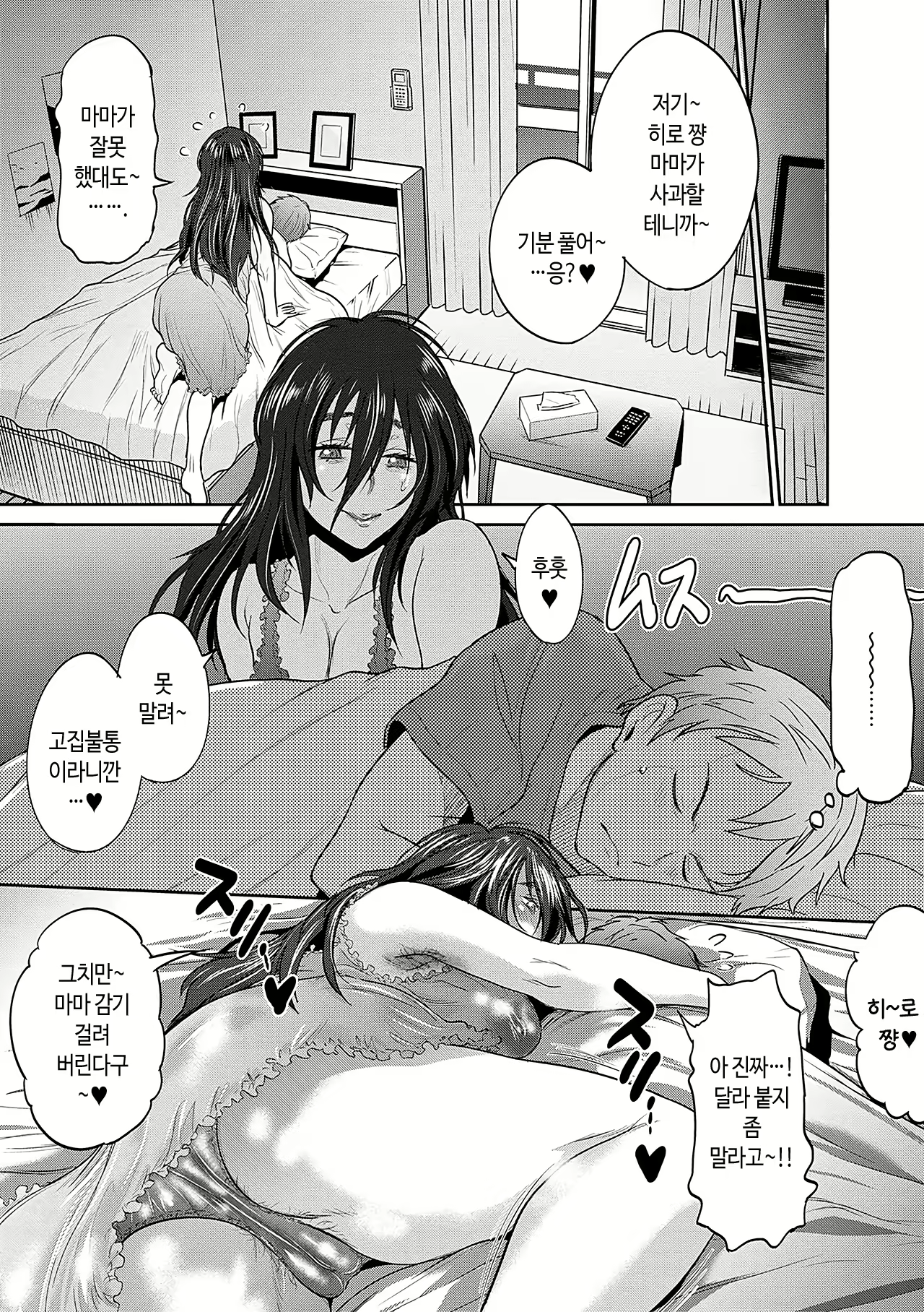 Content 2603400 - 271 페이지