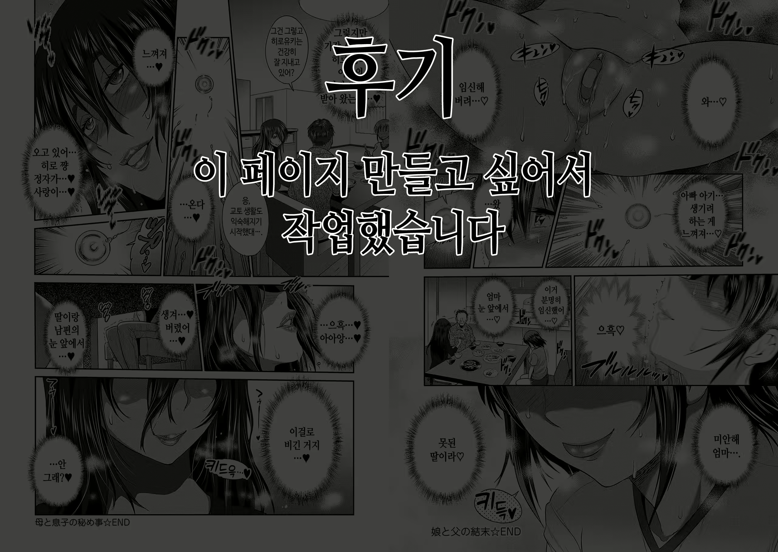 Content 2603400 - 300 페이지