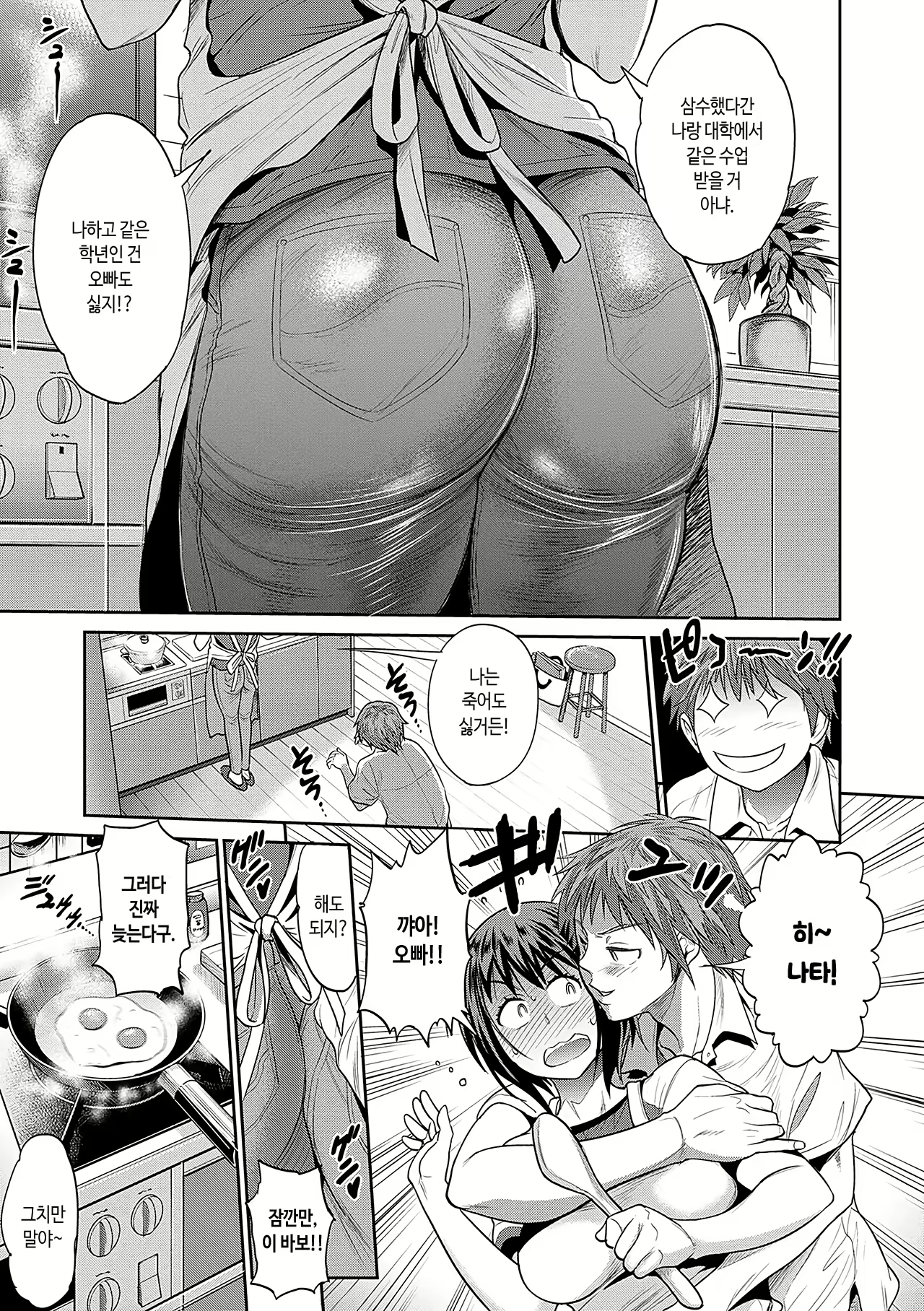 Content 2603400 - 36 페이지