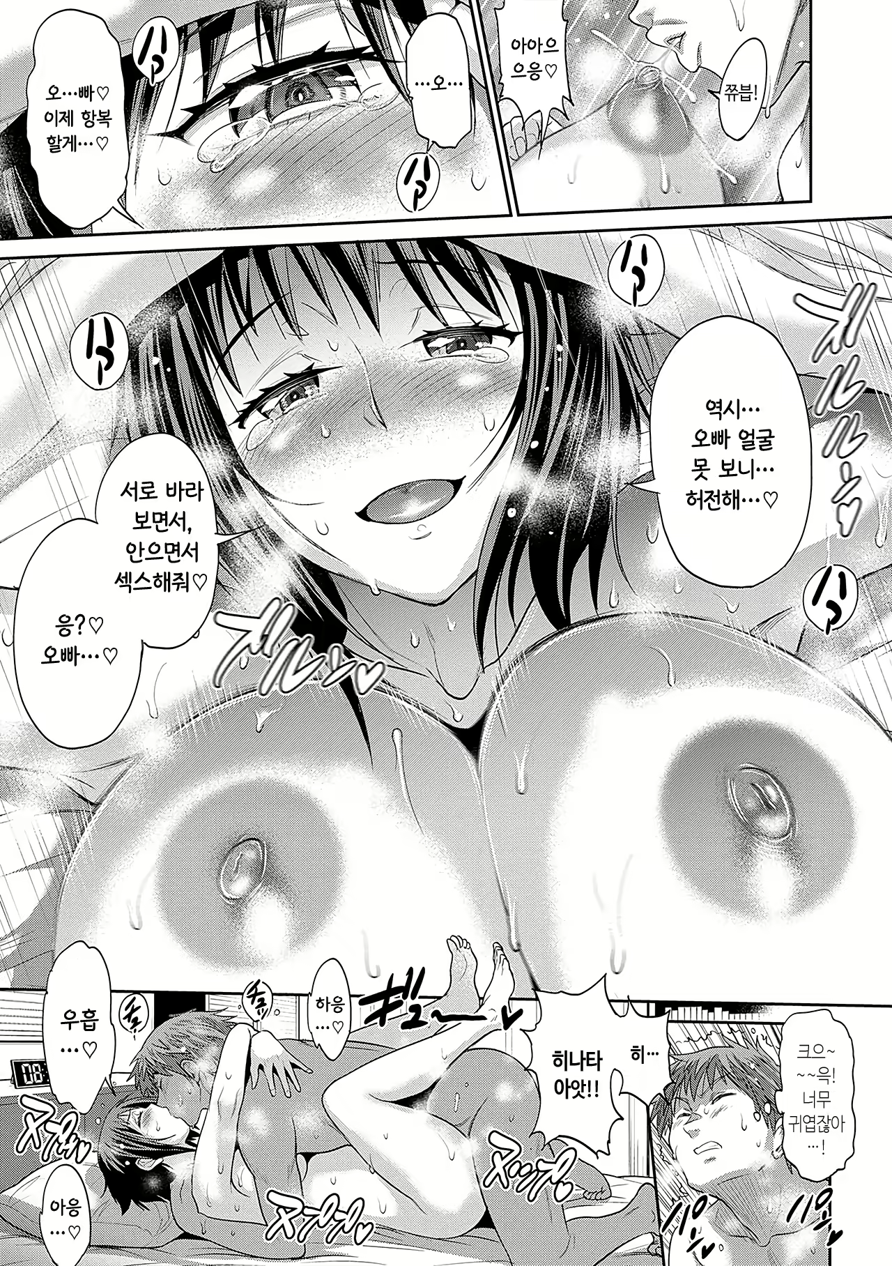 Content 2603400 - 48 페이지