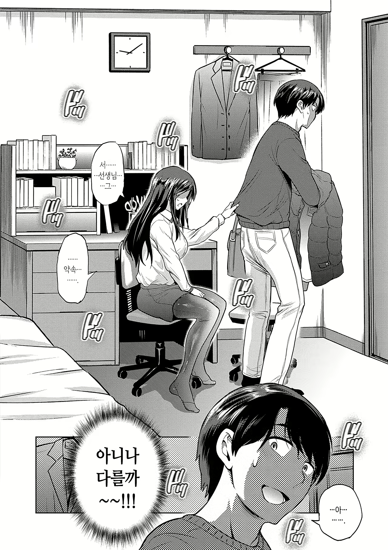Content 2603400 - 63 페이지