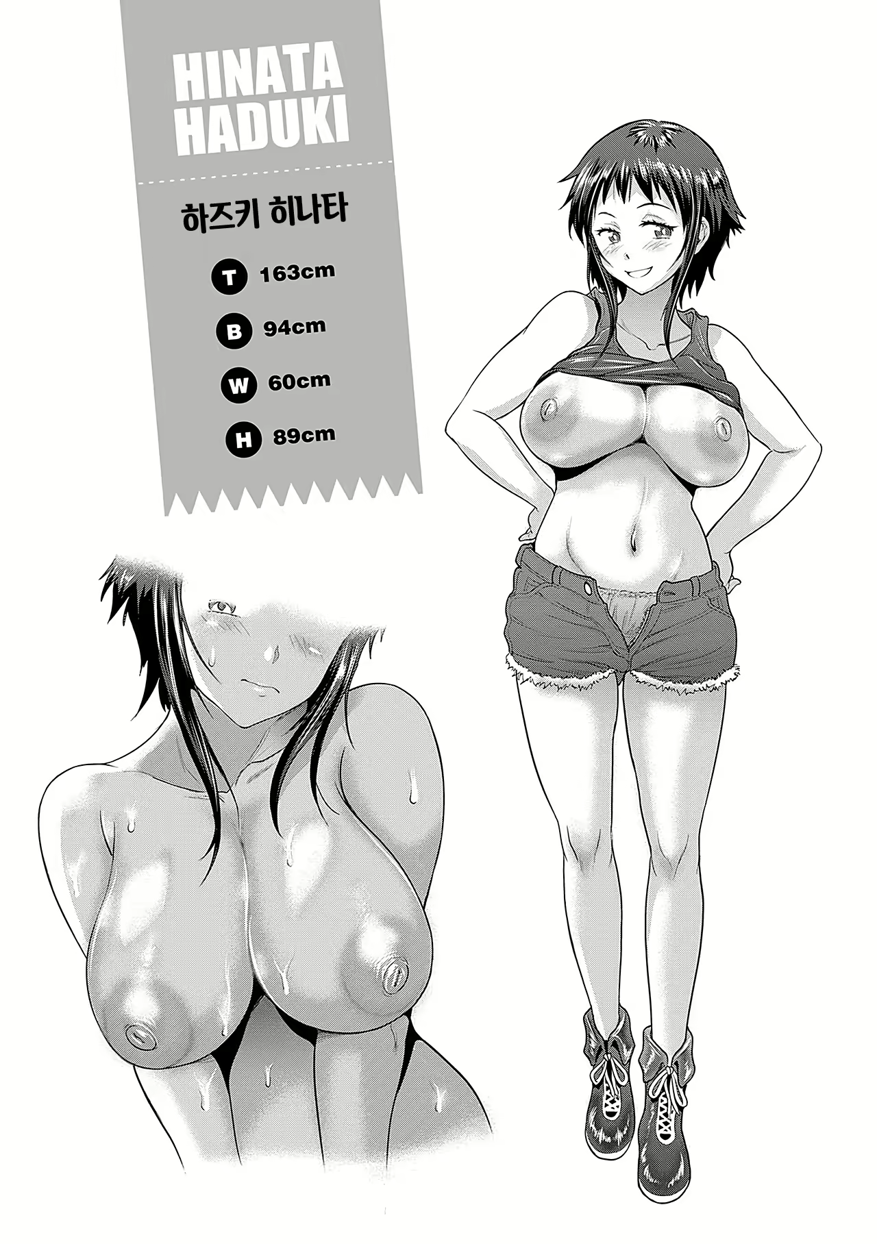 Content 2603400 - 7 페이지