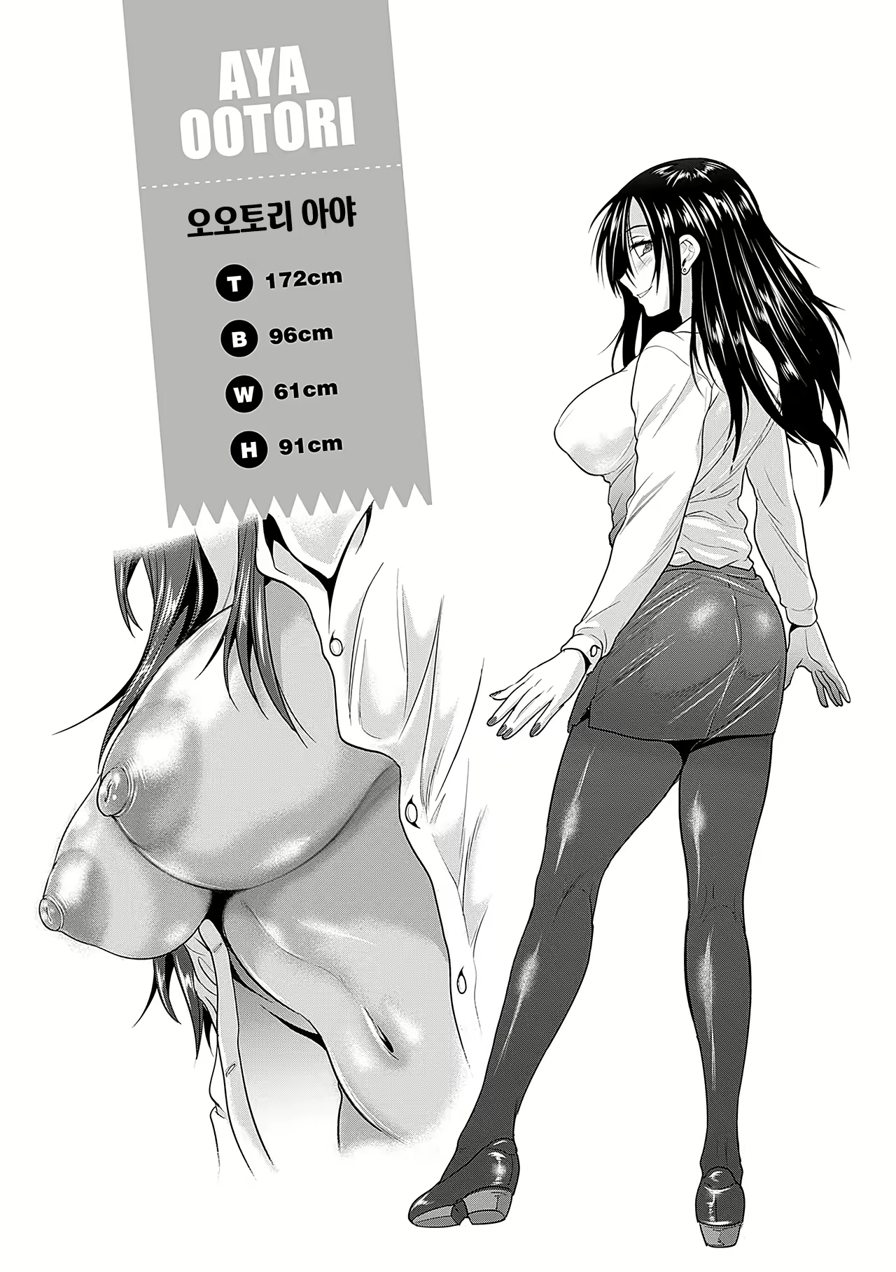 Content 2603400 - 86 페이지