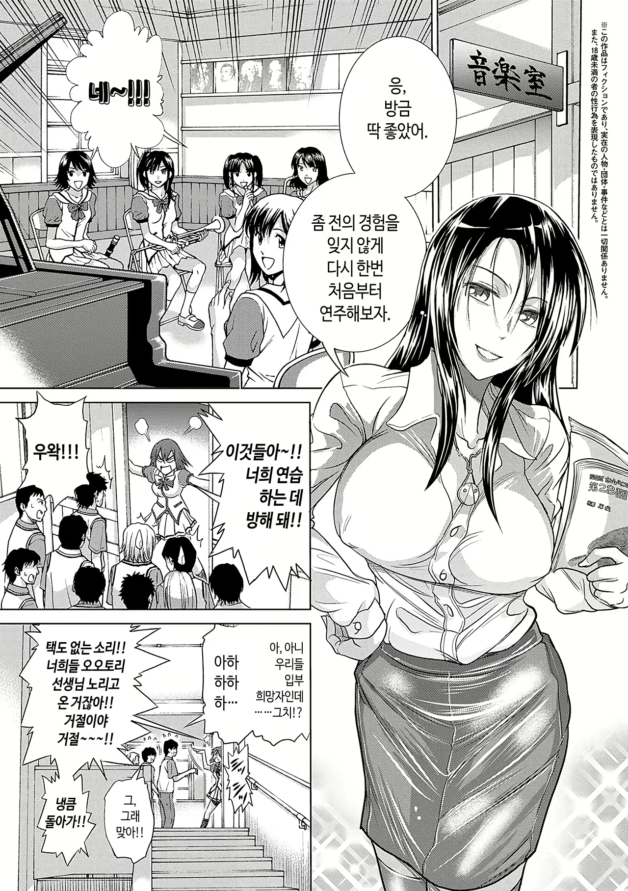 Content 2603400 - 89 페이지