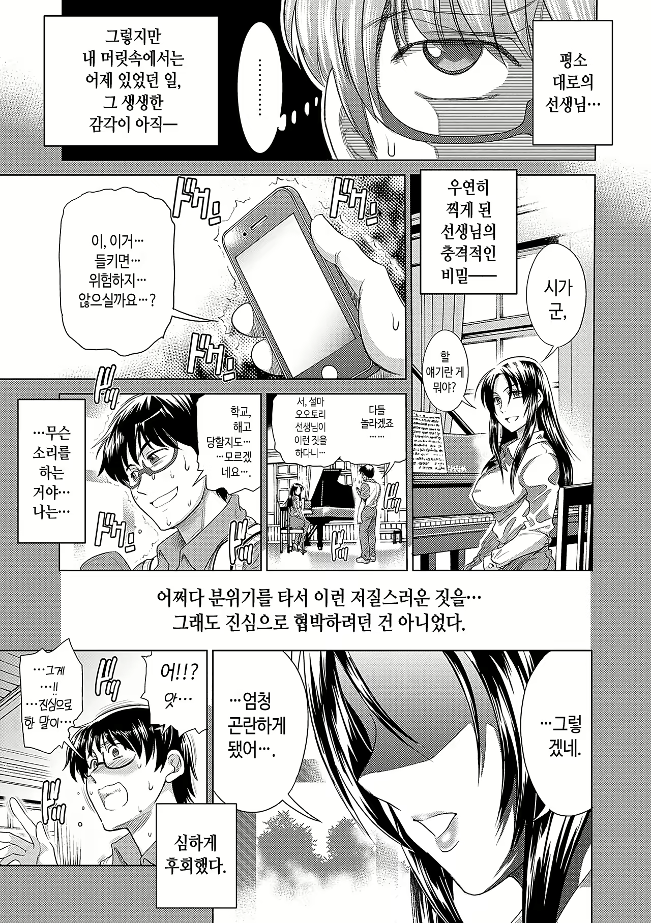 Content 2603400 - 91 페이지