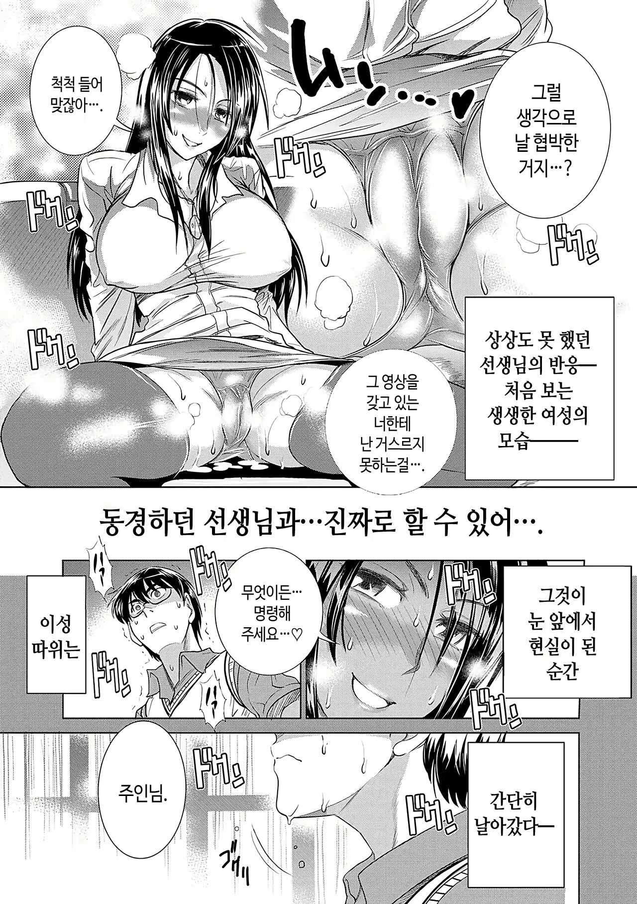 Content 2603400 - 93 페이지