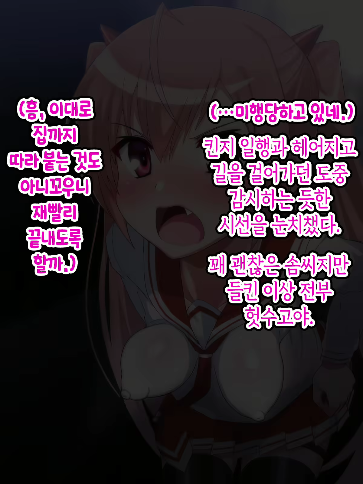 Content 2603620 - 10 페이지