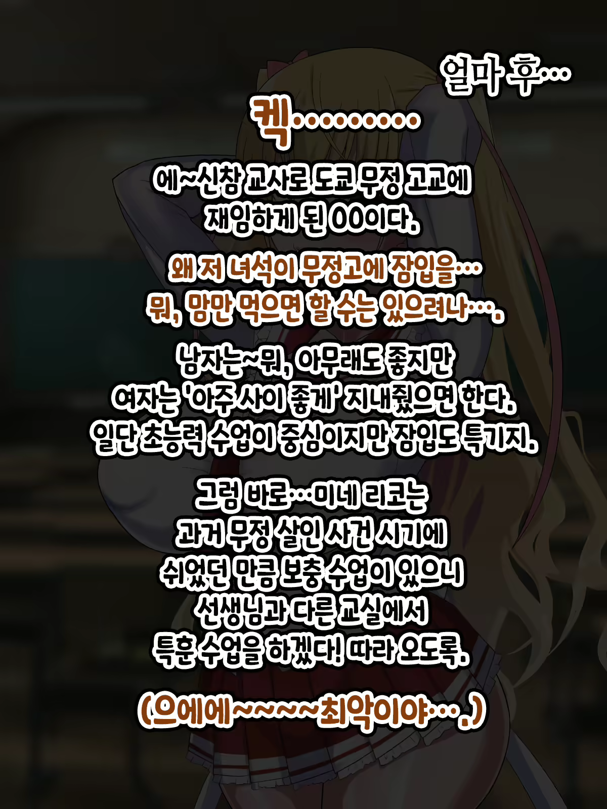 Content 2603620 - 102 페이지