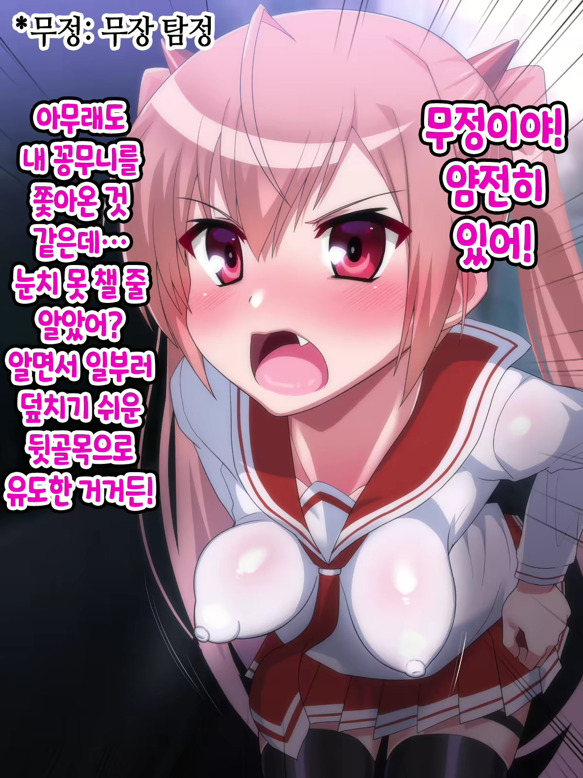 Content 2603620 - 11 페이지