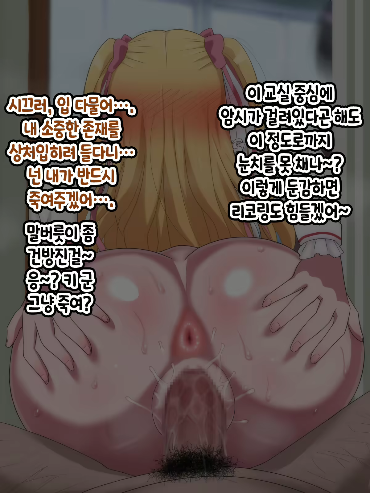 Content 2603620 - 114 페이지