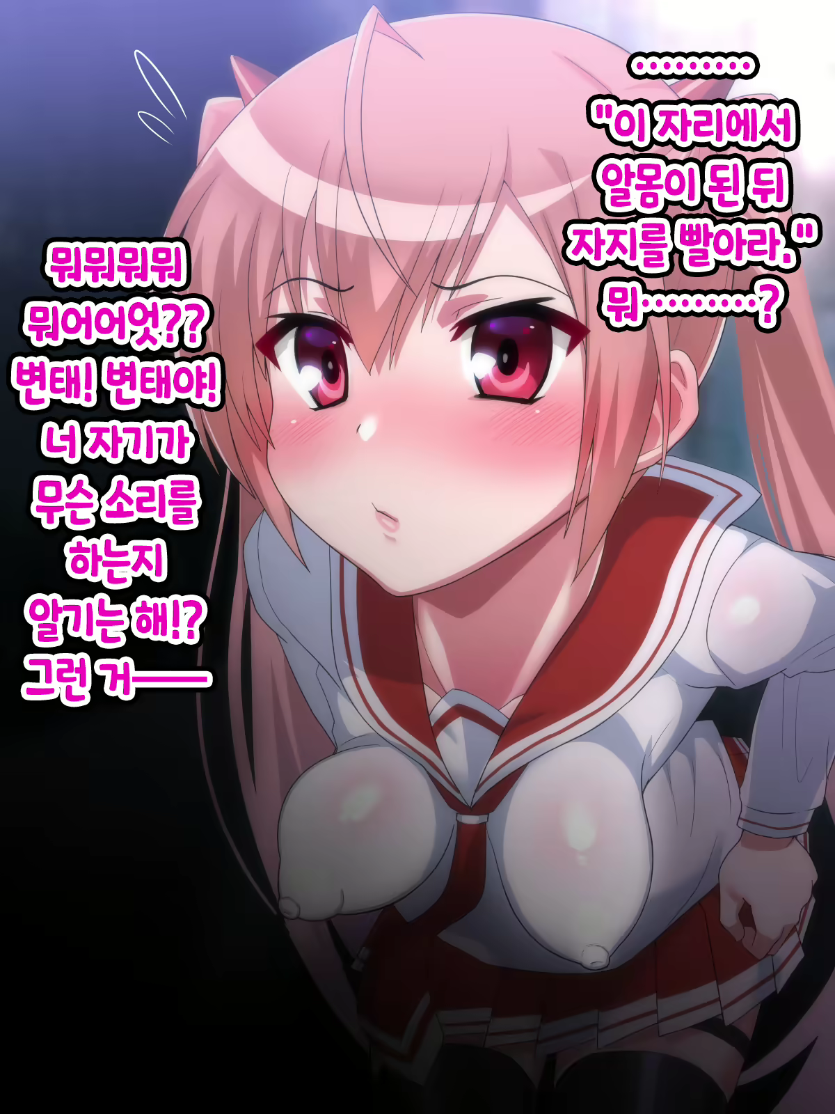 Content 2603620 - 12 페이지
