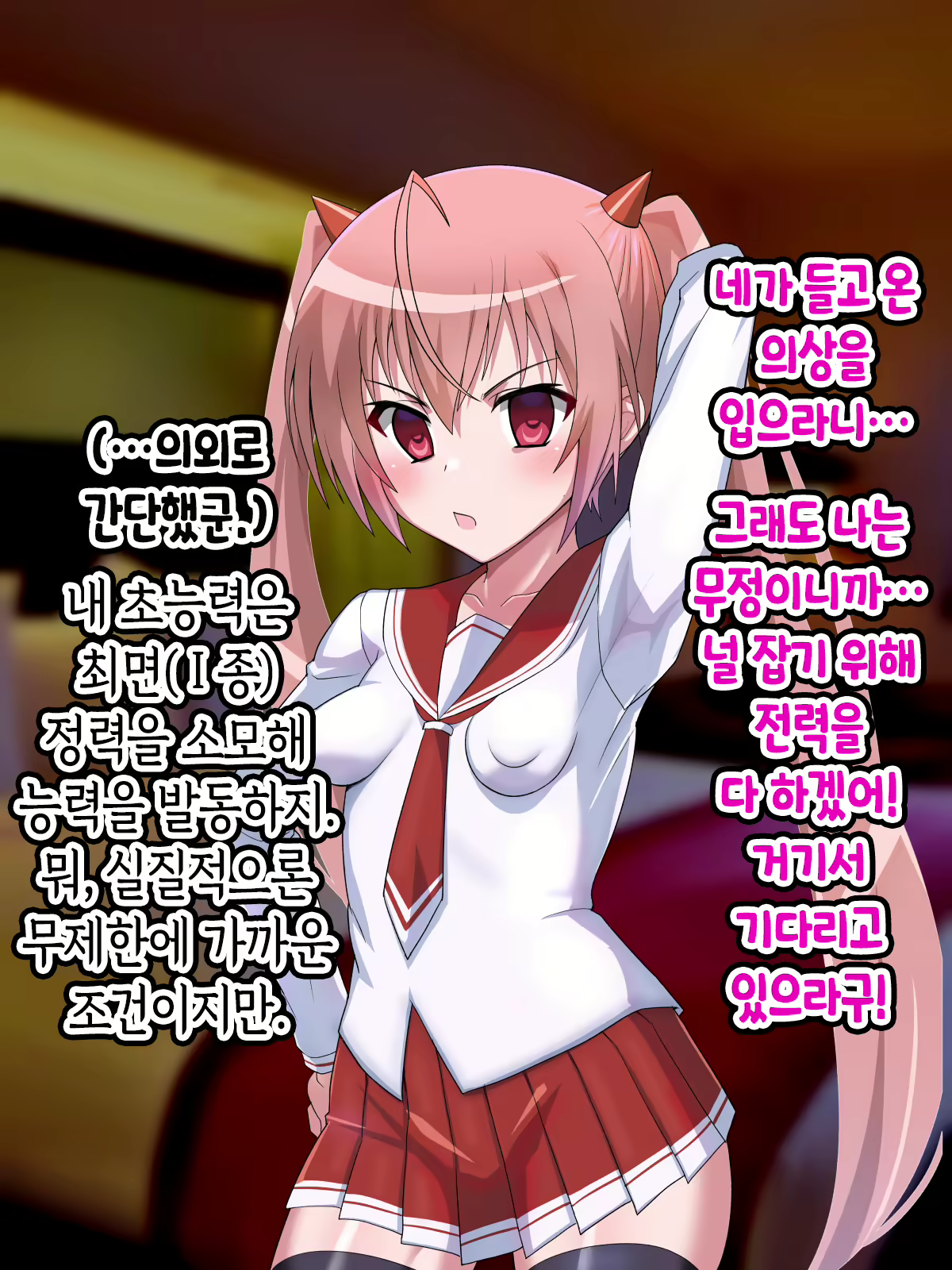 Content 2603620 - 33 페이지