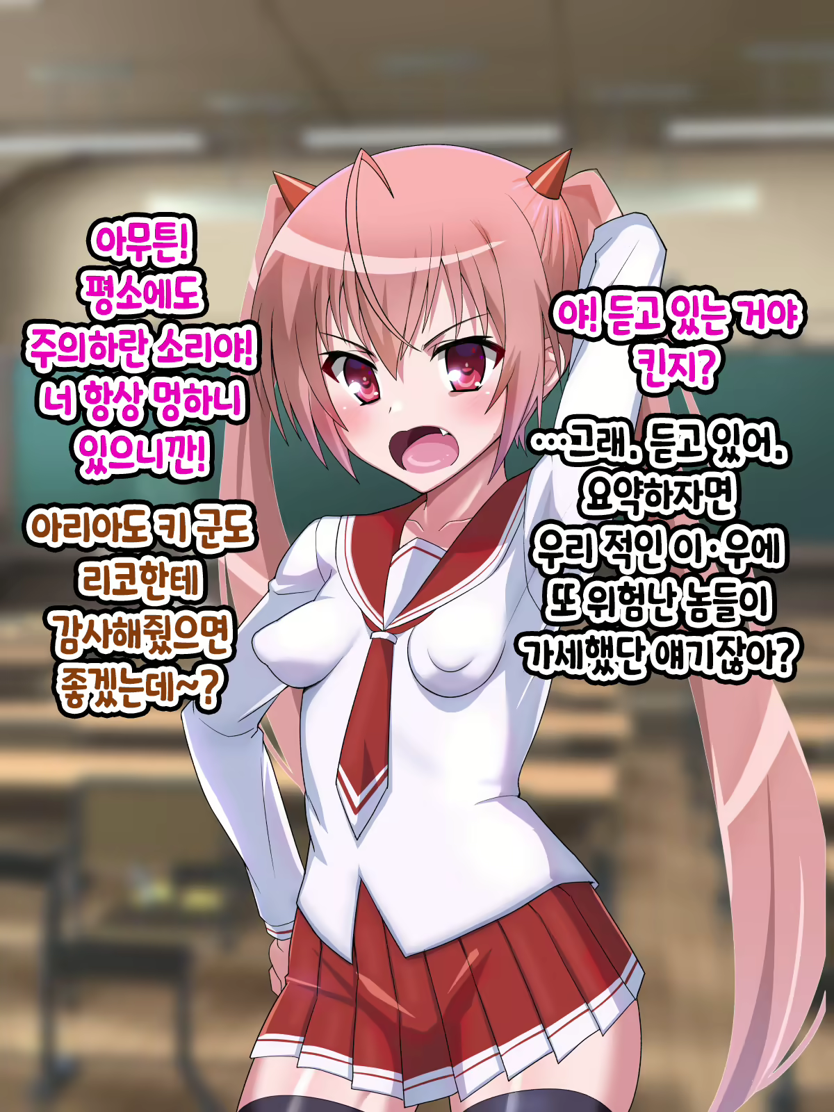 Content 2603620 - 4 페이지
