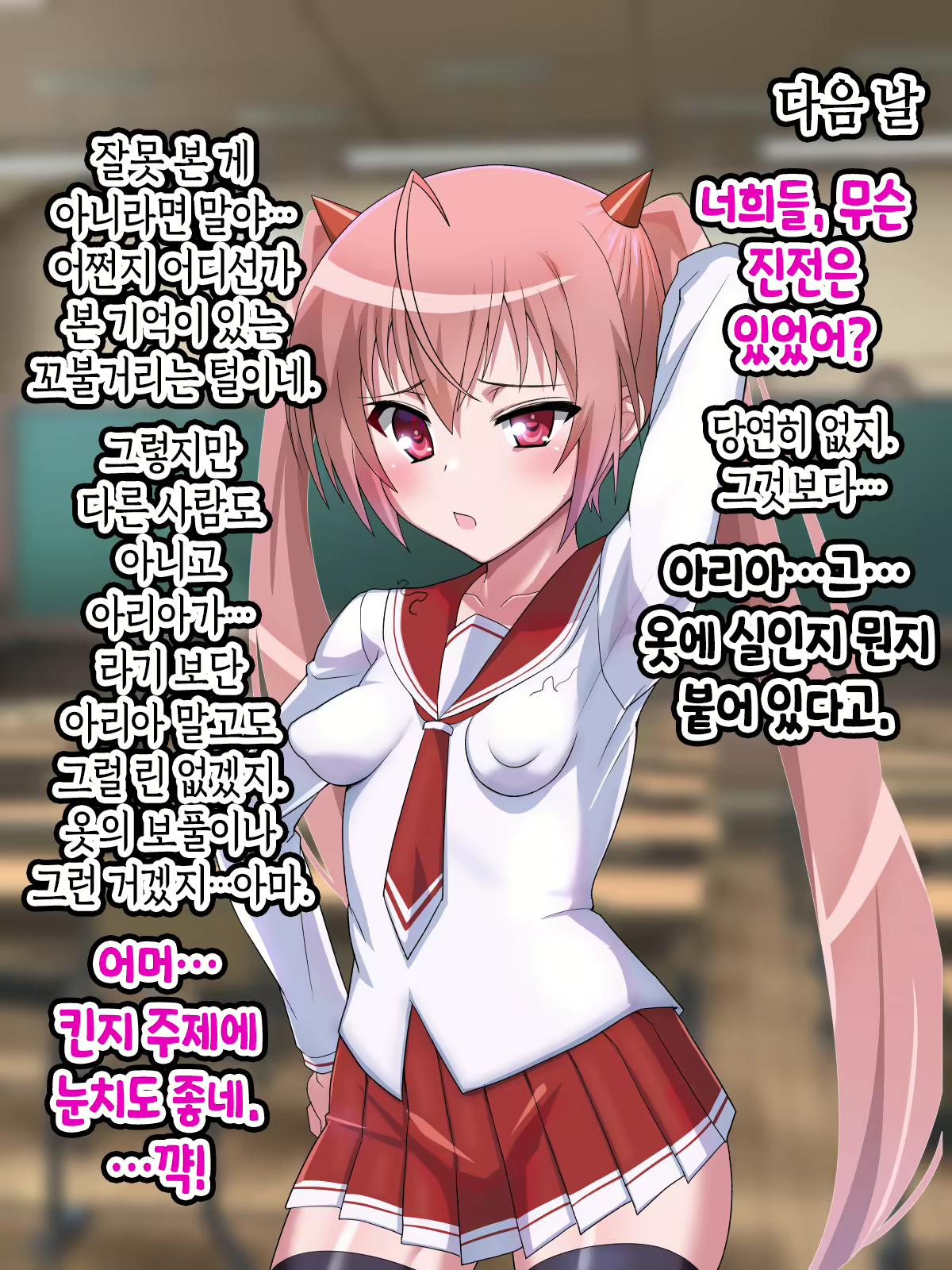 Content 2603620 - 43 페이지
