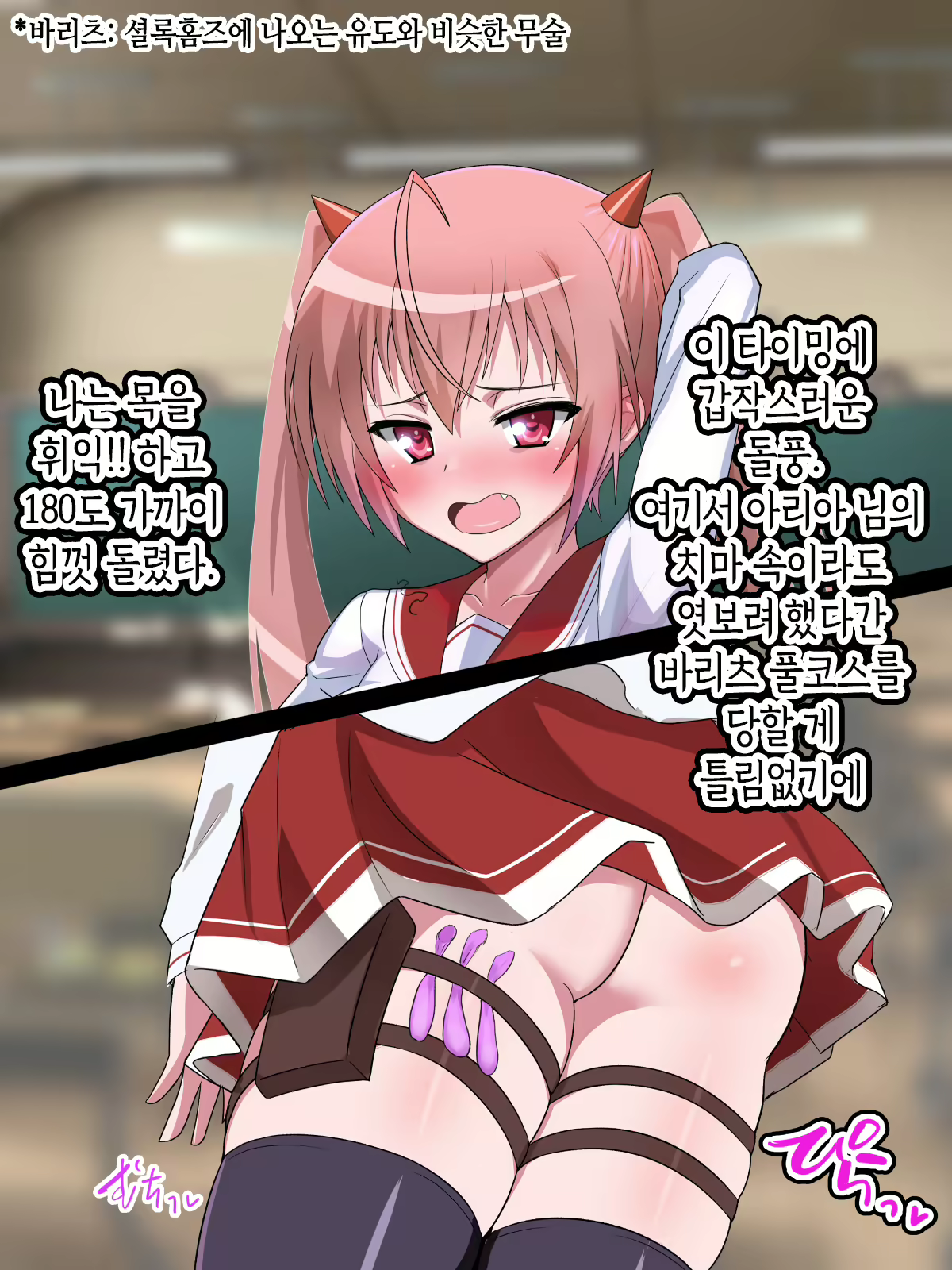 Content 2603620 - 44 페이지