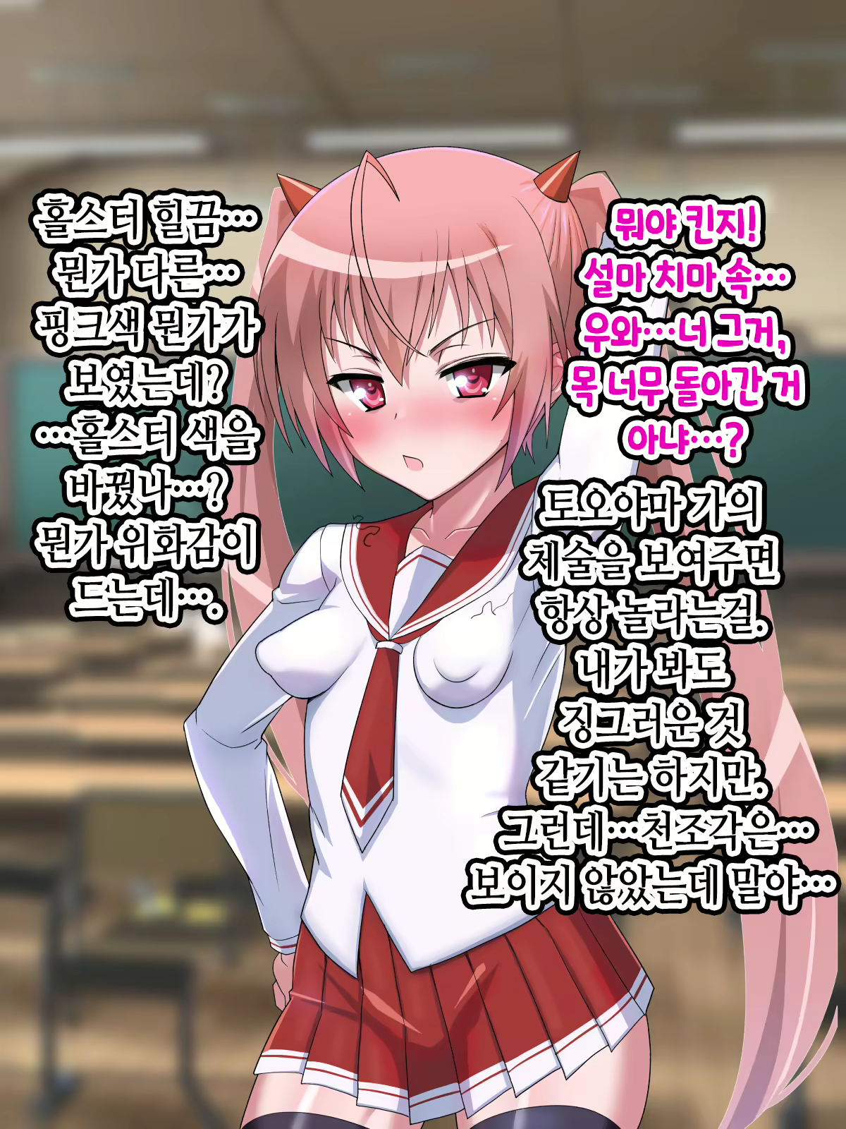 Content 2603620 - 45 페이지