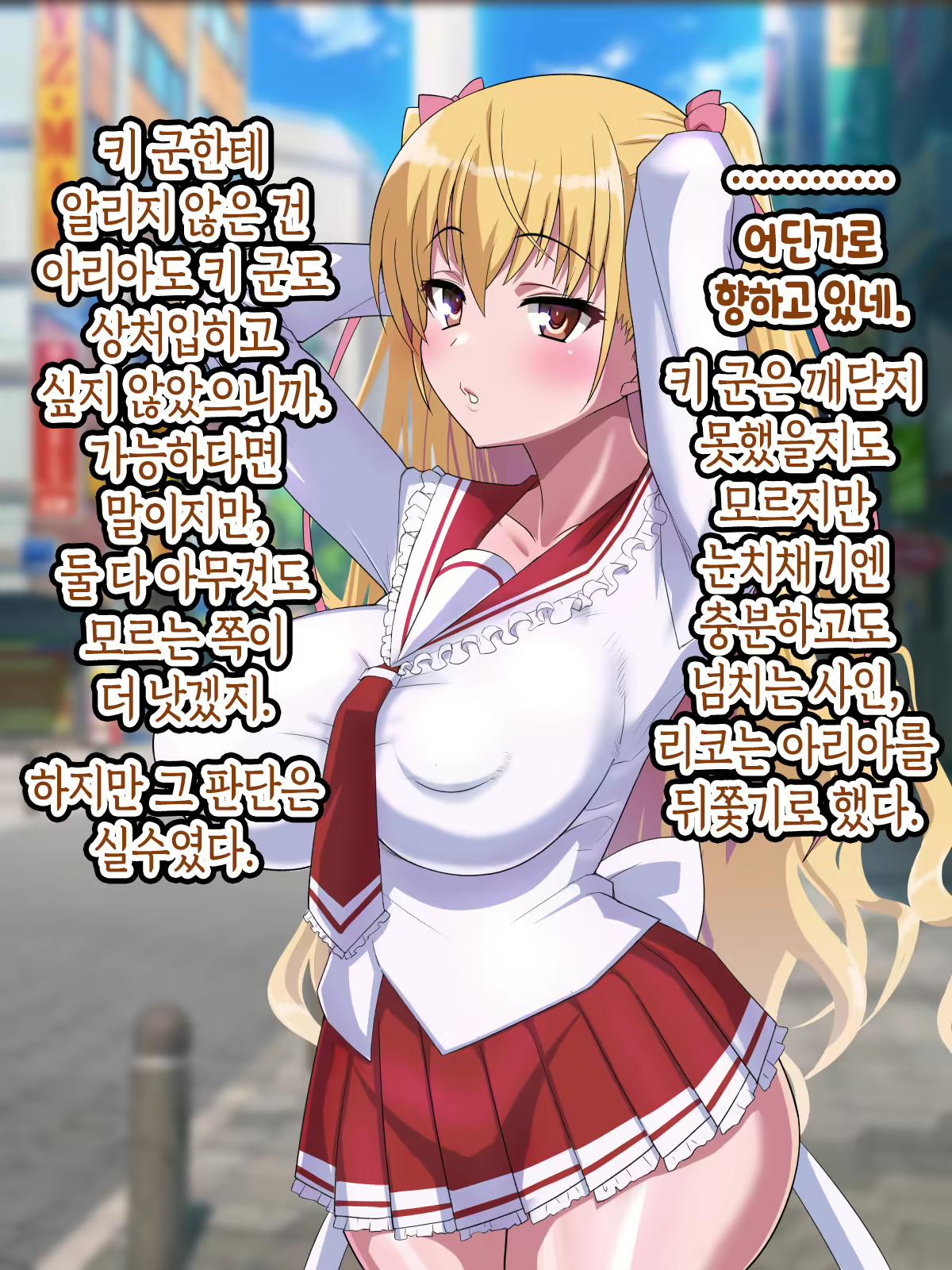 Content 2603620 - 47 페이지