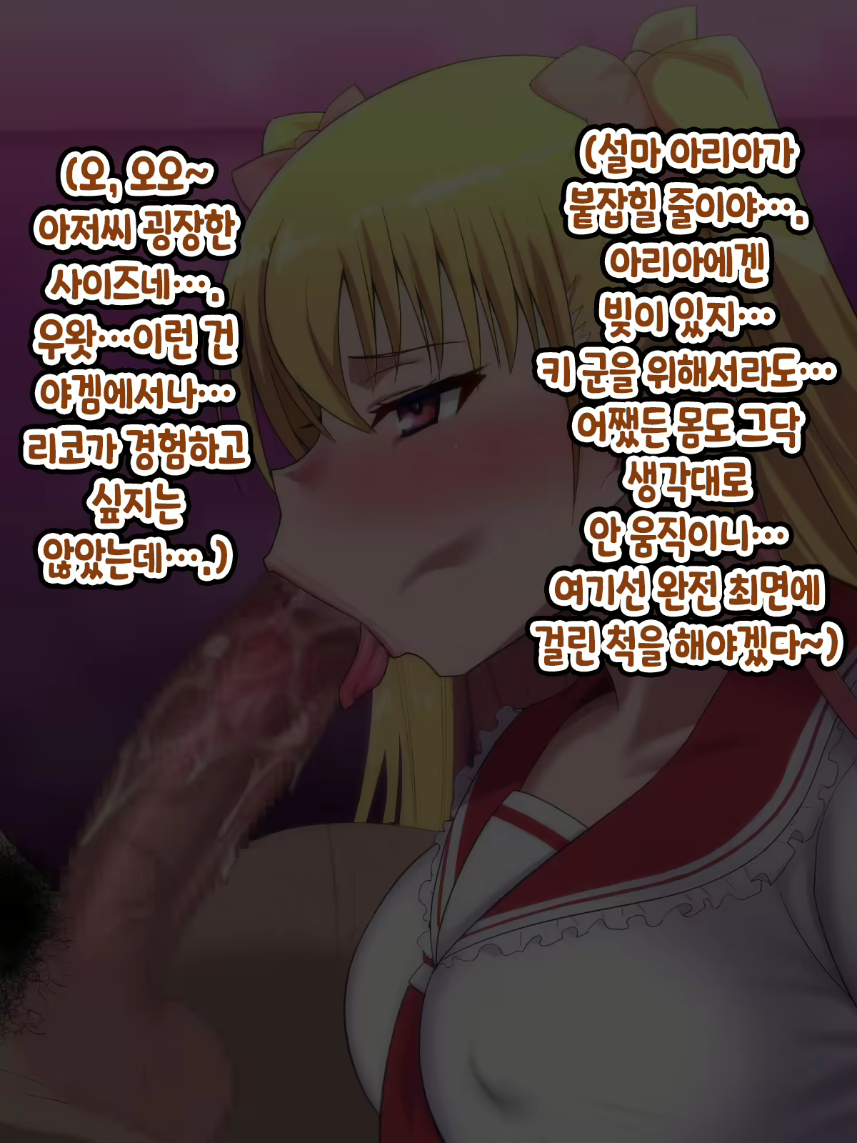 Content 2603620 - 49 페이지