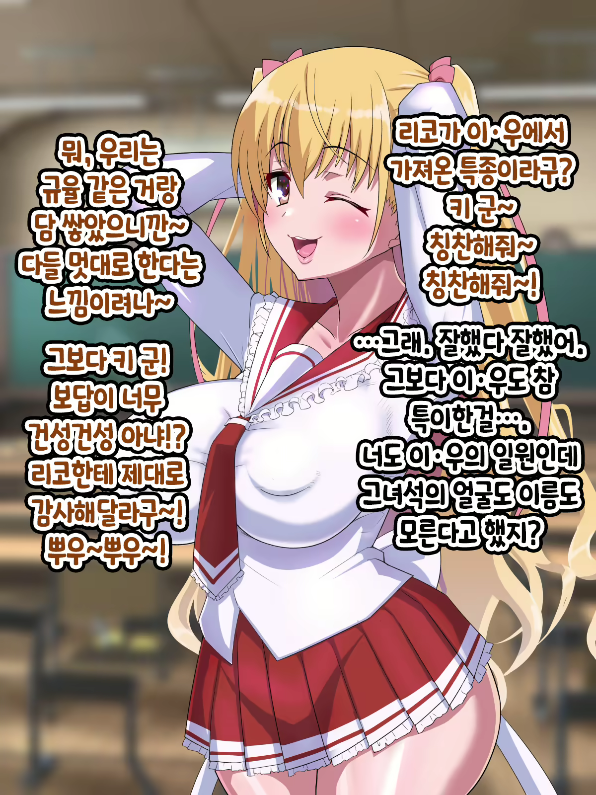 Content 2603620 - 5 페이지