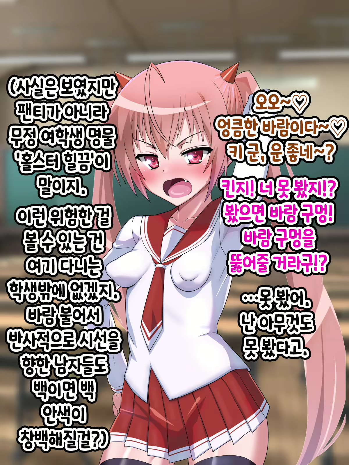 Content 2603620 - 8 페이지