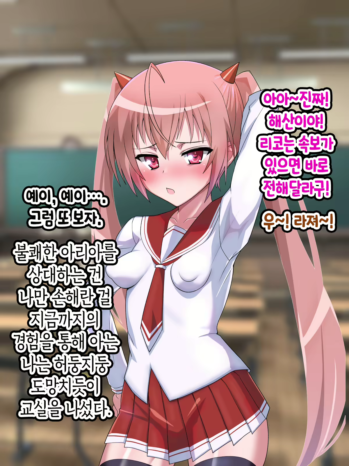 Content 2603620 - 9 페이지