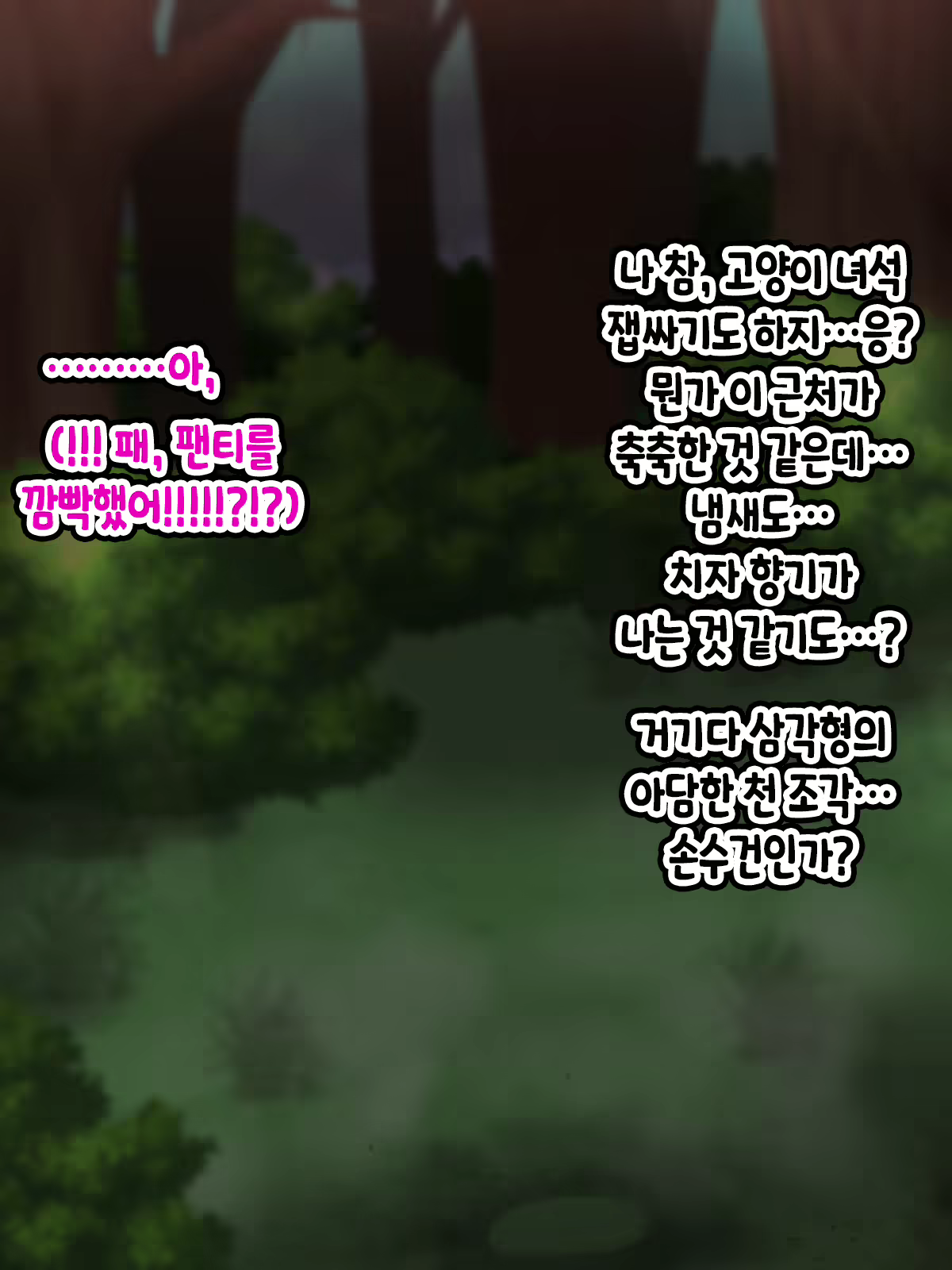 Content 2603620 - 92 페이지